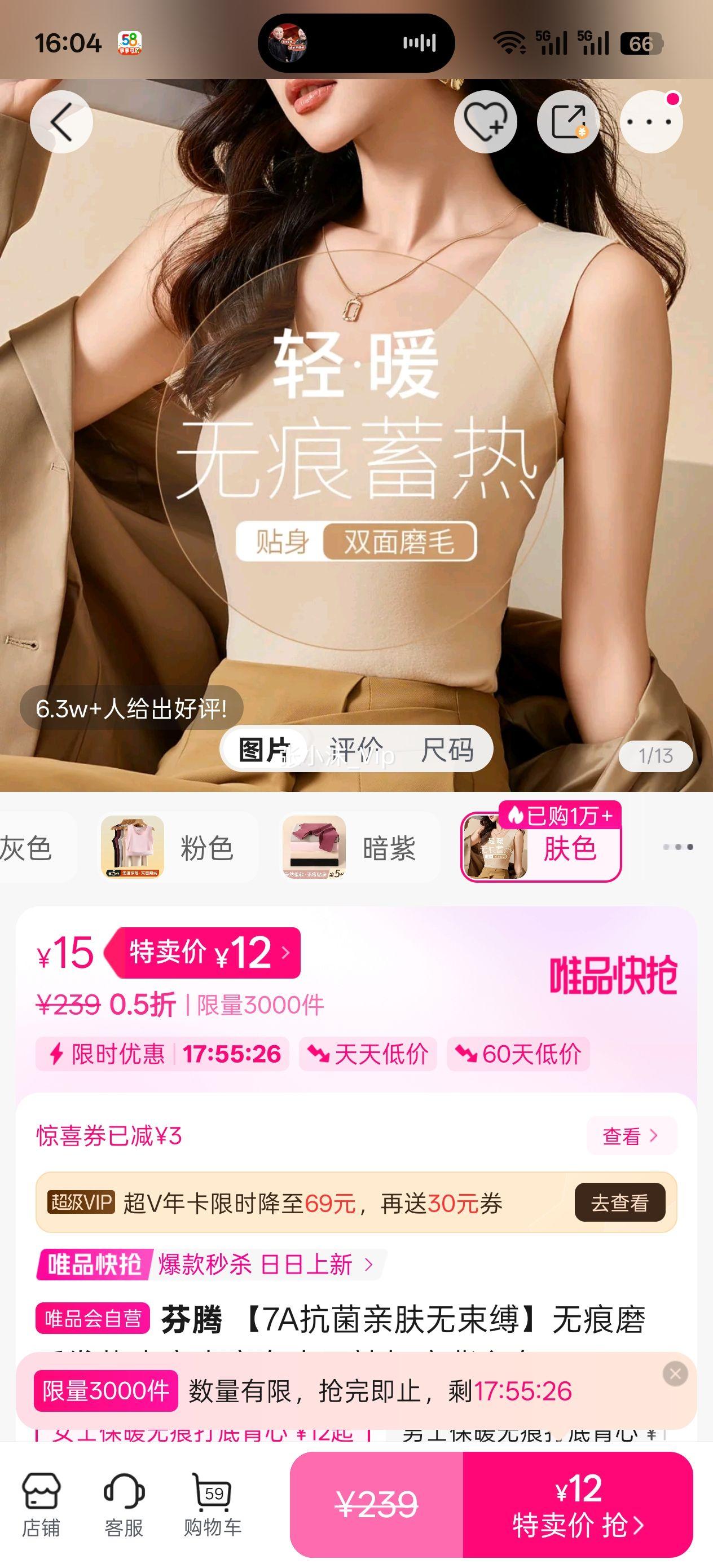 ���� 7A�����׷��������޺�ĥë������������Ůʿ�����ױ���Ů�Ż�֤��