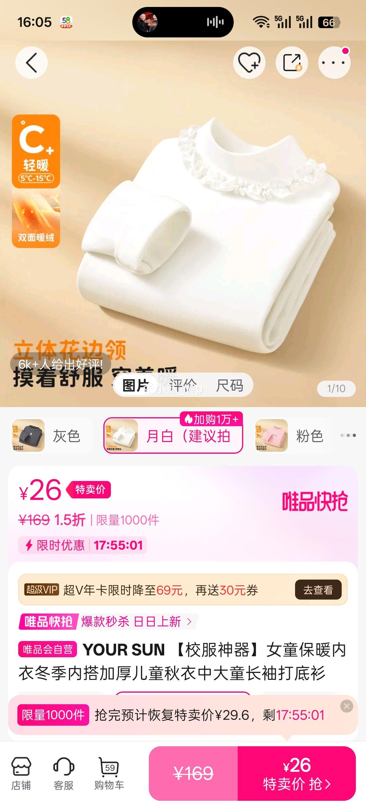 YOUR SUN ����Ůͯ�����ﶬ�д��ͯ���´�����⴩�����б���˯�¼Ҿ��Ż�֤��