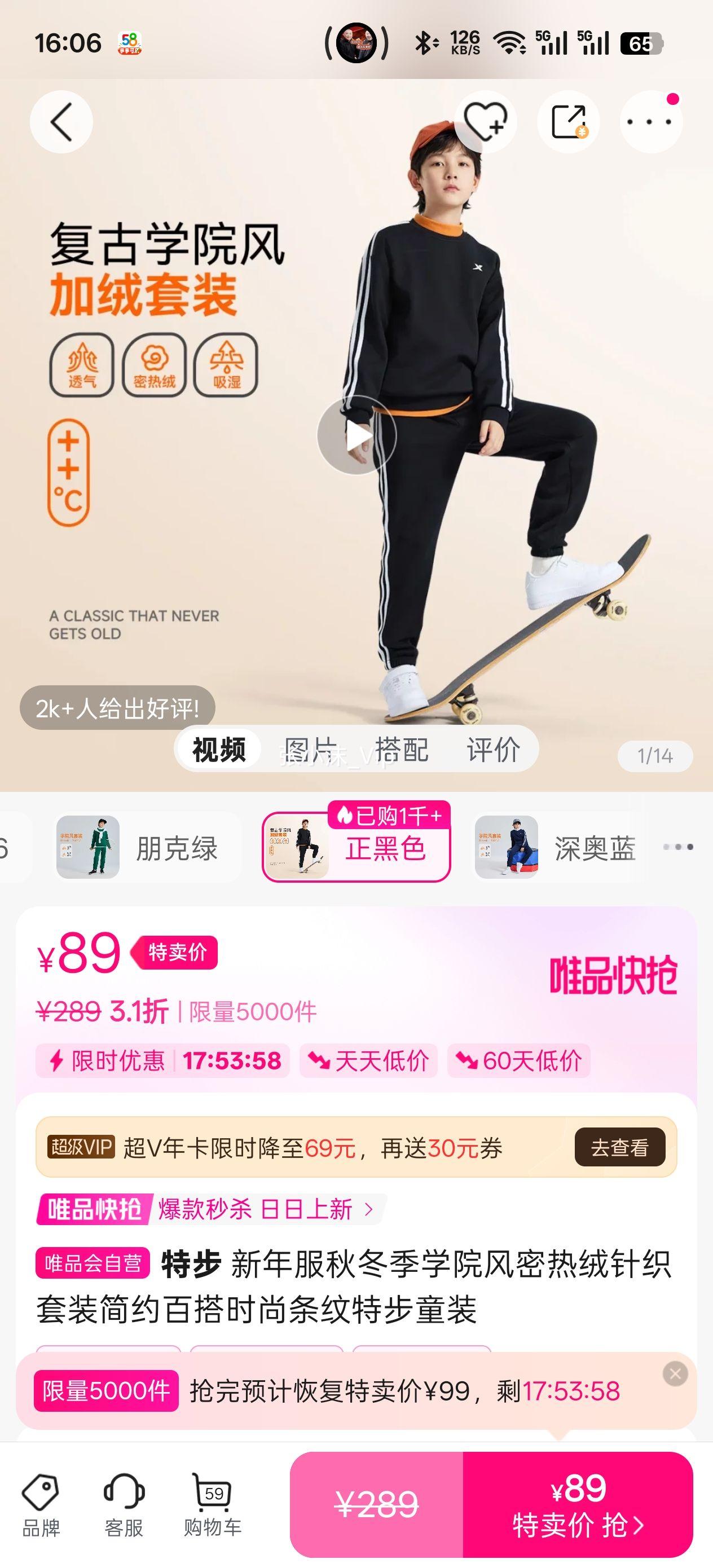 �ز� ������ﶬ��ѧԺ����������֯��װ��Լ�ٴ�ʱ�������ز�ͯװ�Ż�֤��