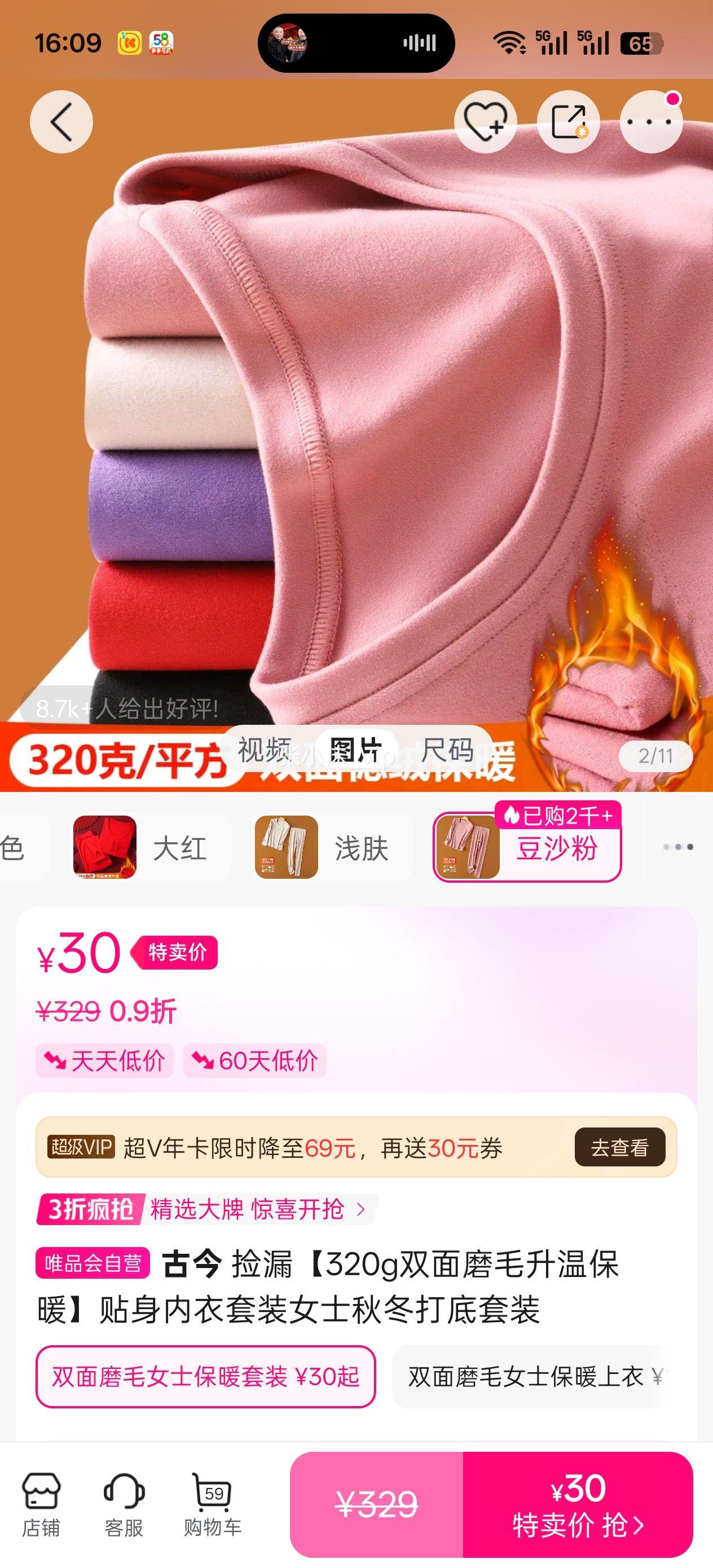 �Ž� ��©320g˫��ĥë���±�ů����������װŮʿ�ﶬ�����װ�Ż�֤��