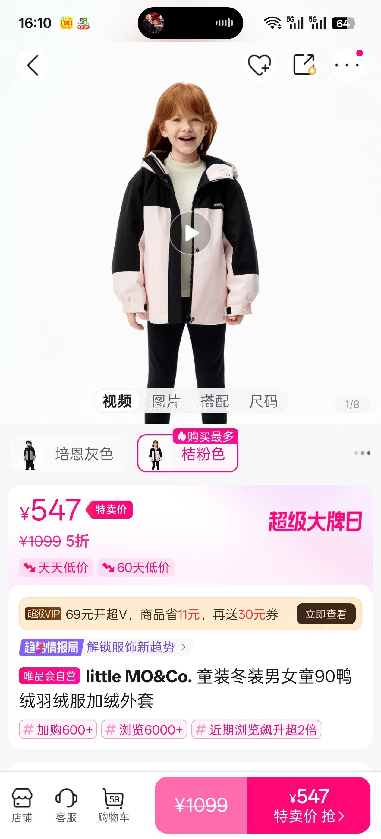 little MO&Co. ͯװ��װ��Ůͯ90Ѽ�����޷����������Ż�֤��