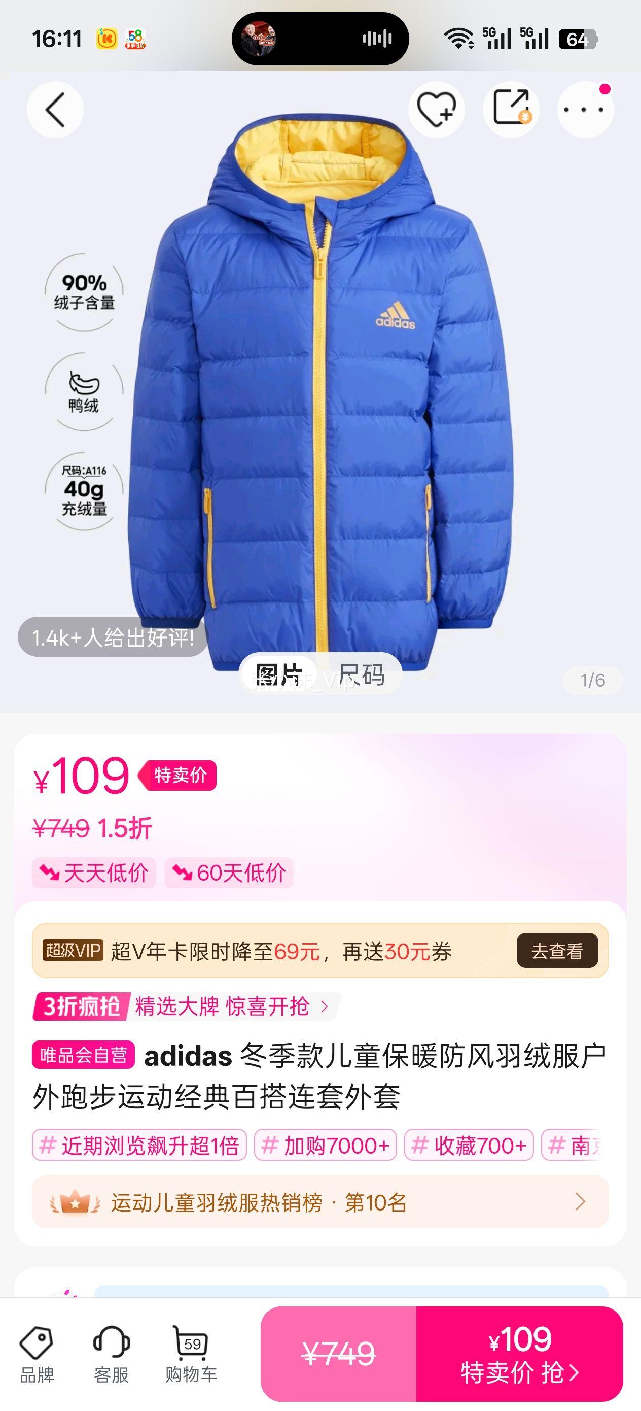 adidas �������ͯ��ů�������޷������ܲ��˶�����ٴ����������Ż�֤��