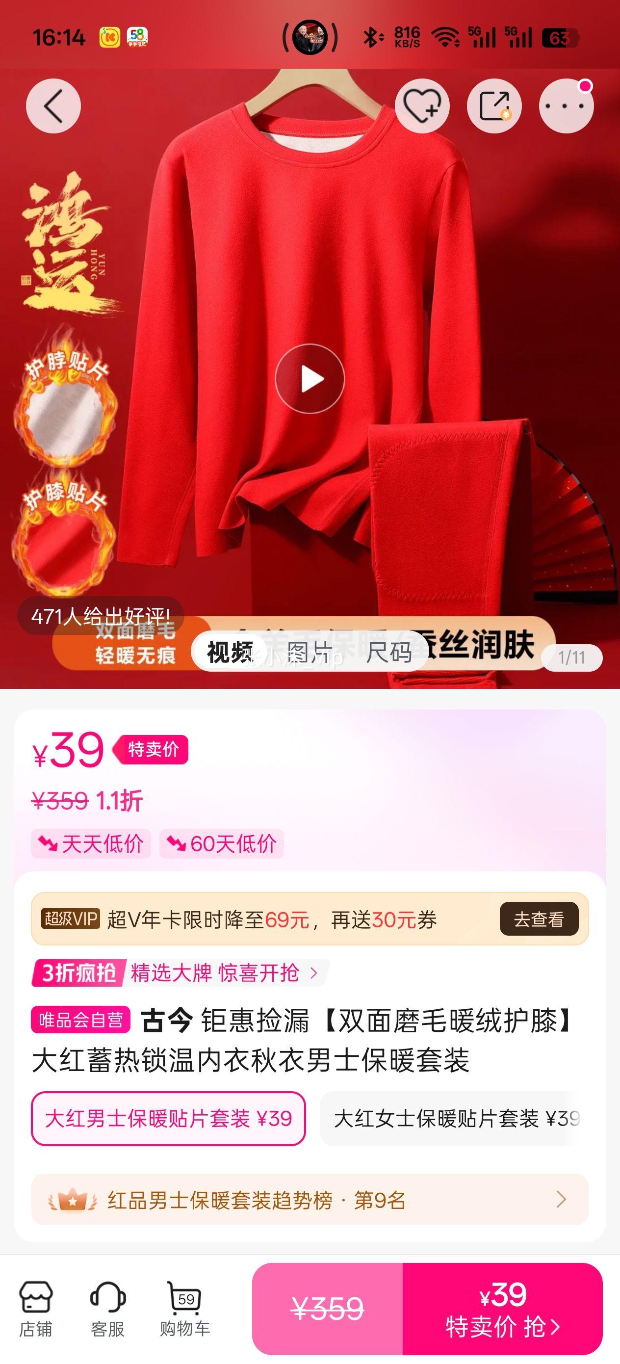 �Ž� �һݼ�©˫��ĥëů�޻�ϥ���������������������ʿ��ů��װ�Ż�֤��