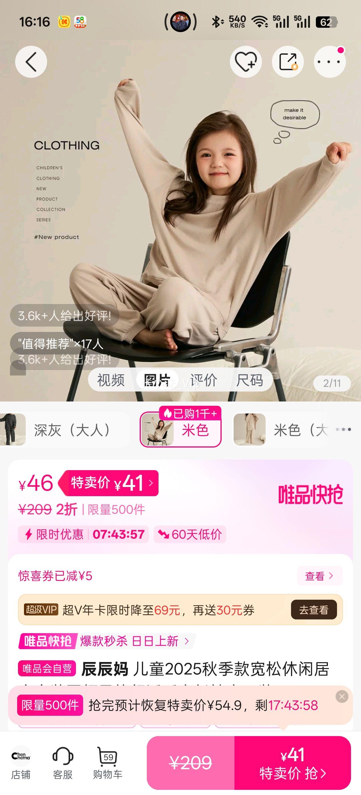 ������ ��ͯ2025�＾��������оӼ���װԲ����������˯�³�������װ�Ż�֤��