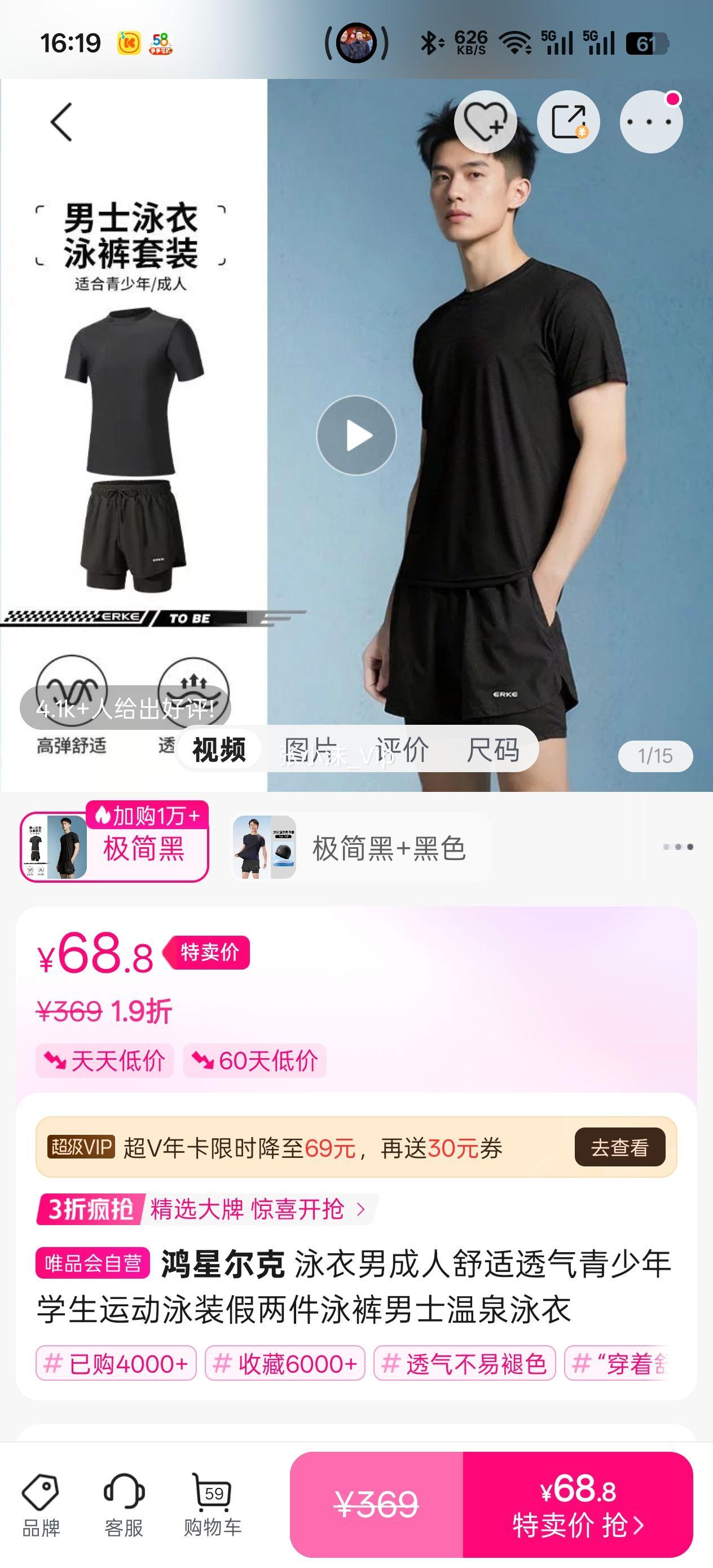 ���Ƕ��� Ӿ���г�������͸��������ѧ���˶�Ӿװ������Ӿ����ʿ��ȪӾ���Ż�֤��