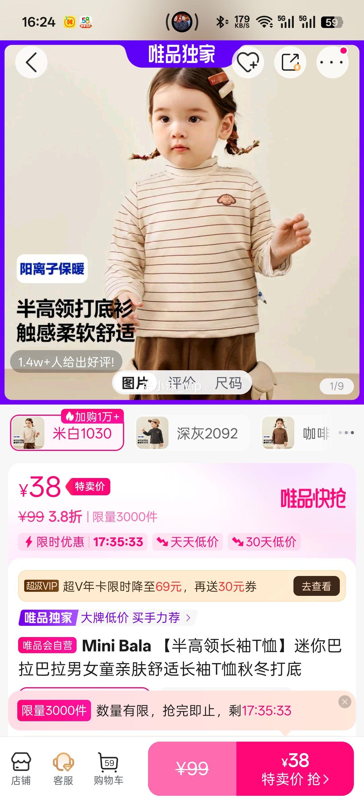 Mini Bala ����쳤��T���������������Ůͯ�׷����ʳ���T���ﶬ����Ż�֤��