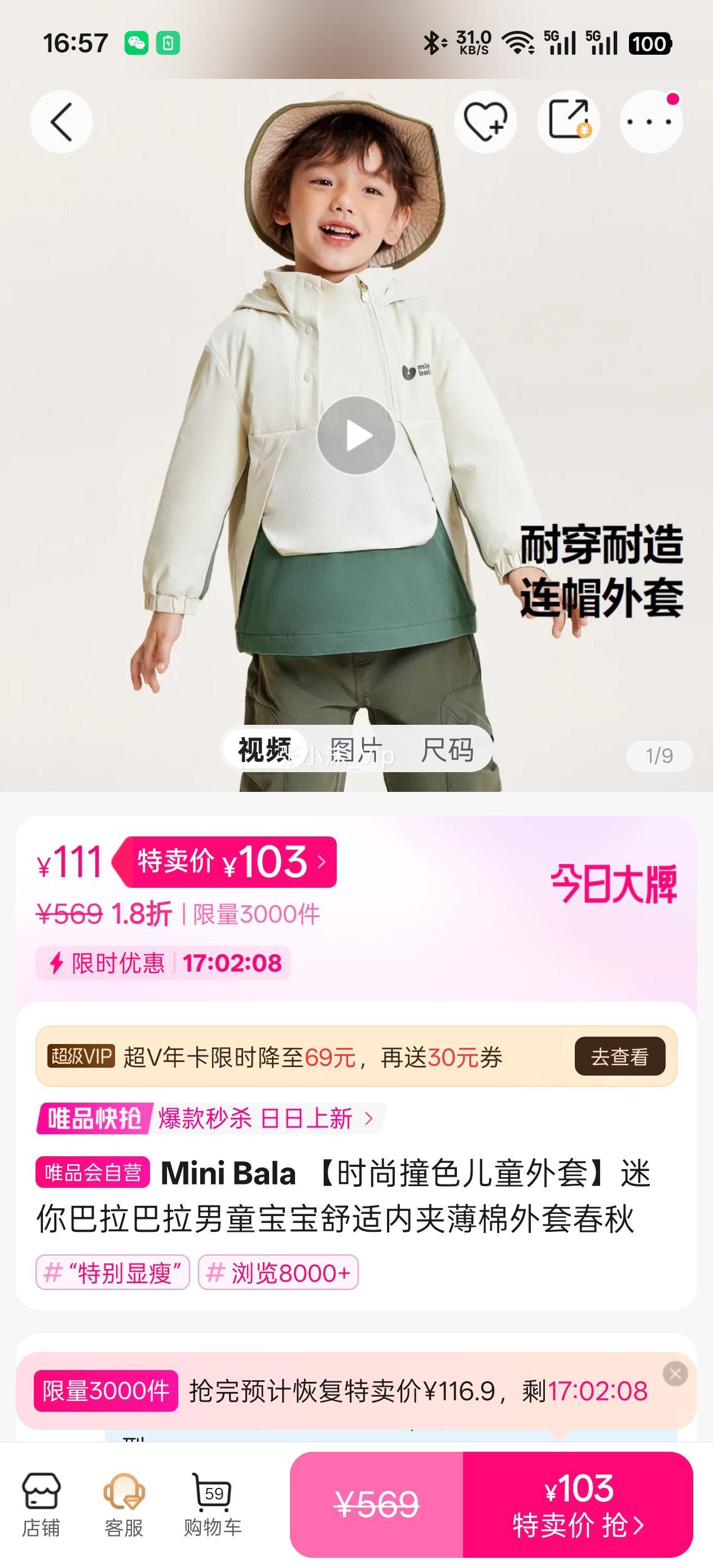 Mini Bala ʱ��ײɫ��ͯ�����������������ͯ���������ڼб������״����Ż�֤��