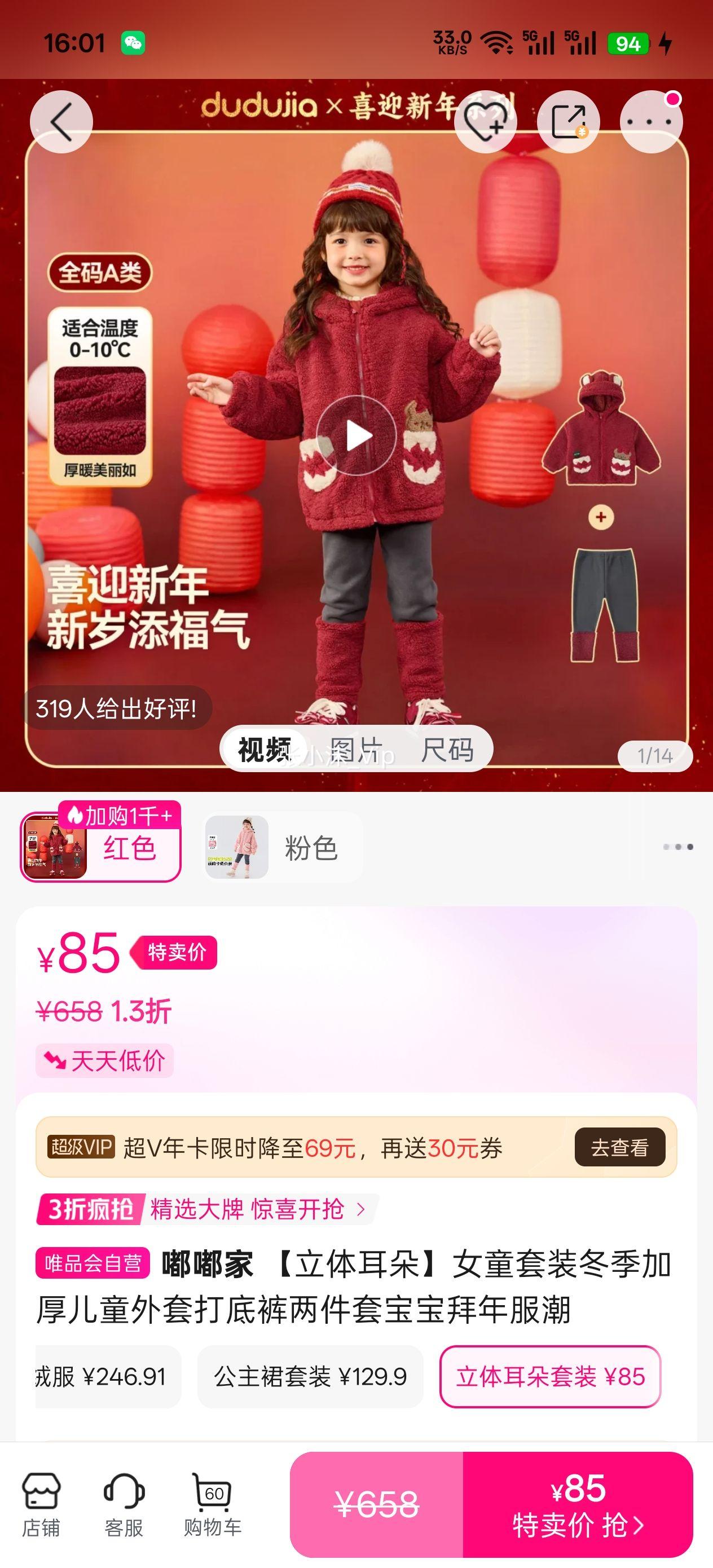 �ོ� �������Ůͯ��װ�����Ӻ��ͯ���״�׿������ױ�����������Ż�֤��