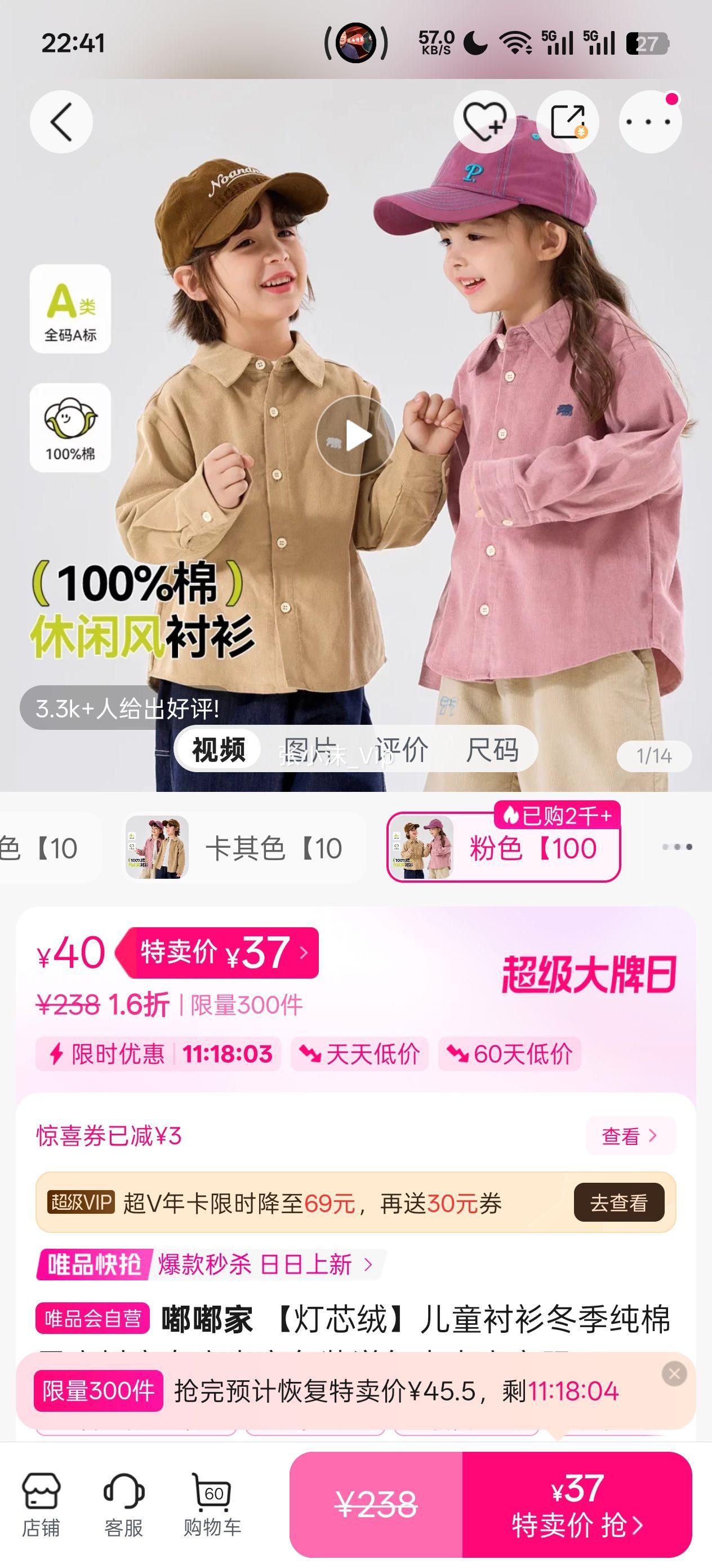 �ོ� ��о�޶�ͯ��������������ͯ����Ůͯ���¶�װ�����д�ͯ�·��Ż�֤��