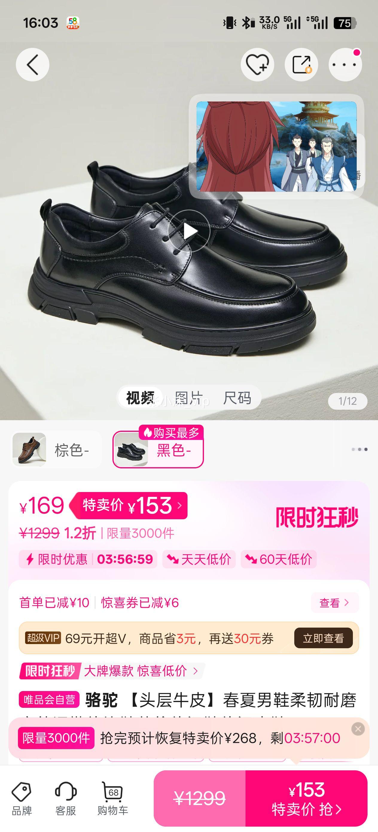 ���� ͷ��ţƤ������Ь������ĥ����ͨ�ڵ±�ЬӢ������Ь����ƤЬ�Ż�֤��