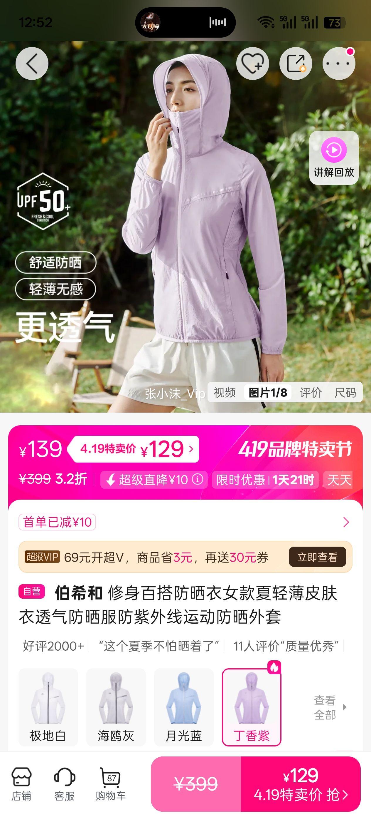 ��ϣ�� Ů��������ɹ�� ���ᱡƤ���� ͸���������� �˶���ɹ�����Ż�֤��