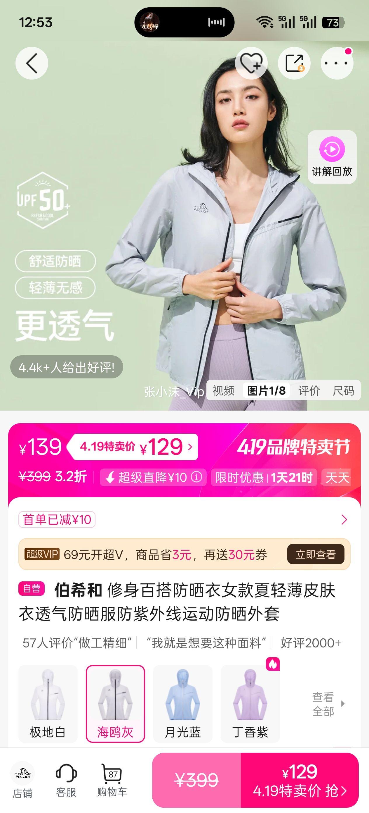 ��ϣ�� Ů���ɹ�� �ļ��ᱡ͸�����������˶����� �����ٴ�Ƥ�����Ż�֤��