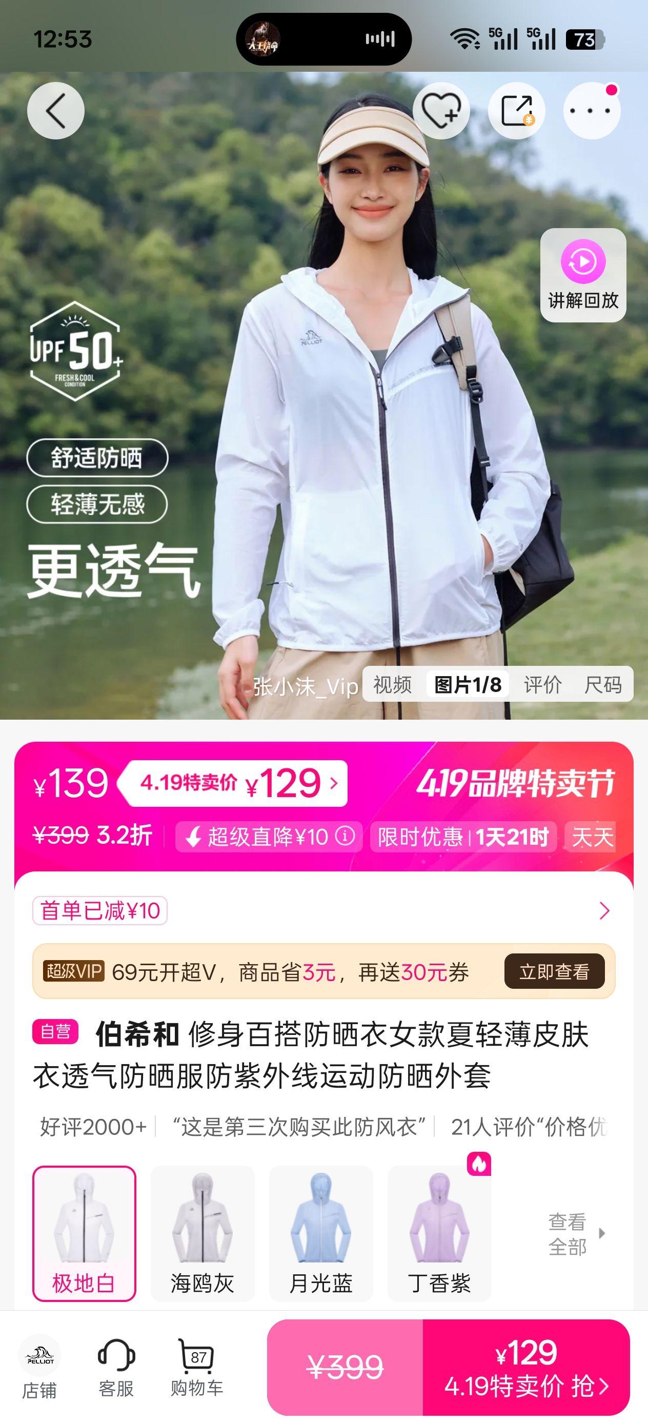 ��ϣ�� Ů���ɹ�� �ļ��ᱡ͸�����������˶����� �����ٴ�Ƥ�����Ż�֤��