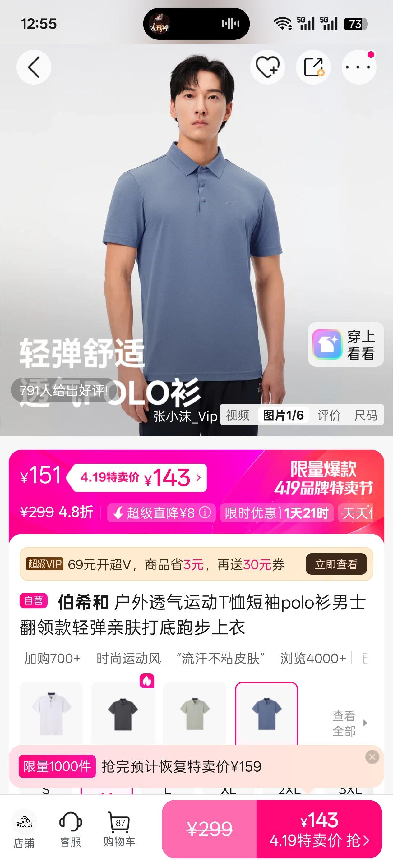 ��ϣ�� ��ʿ�����˶�T������polo�� �ᵯ�׷�͸���ܲ������Ż�֤��