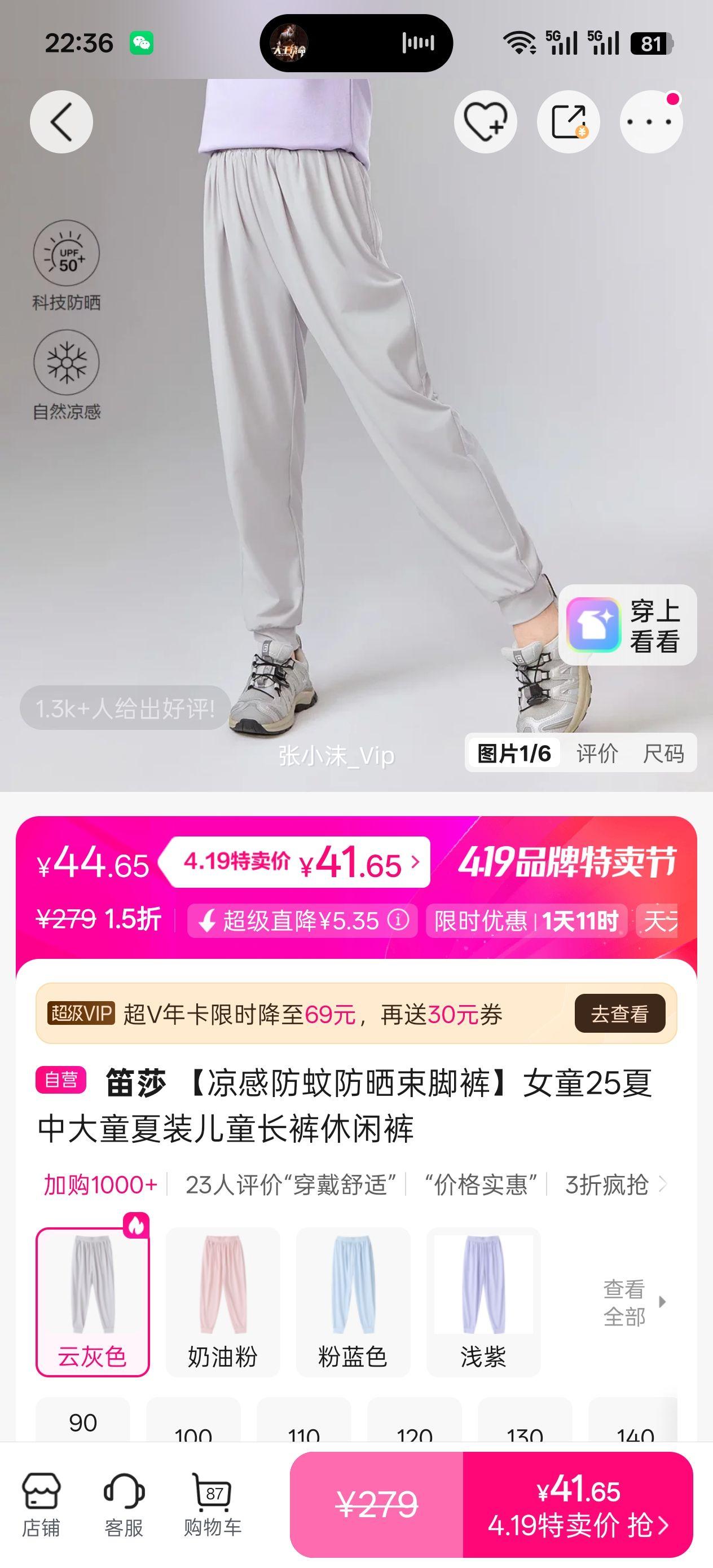 ��ɯ ���з��÷�ɹ���ſ� Ůͯ�д�ͯ��װ���� ���п��Ż�֤��