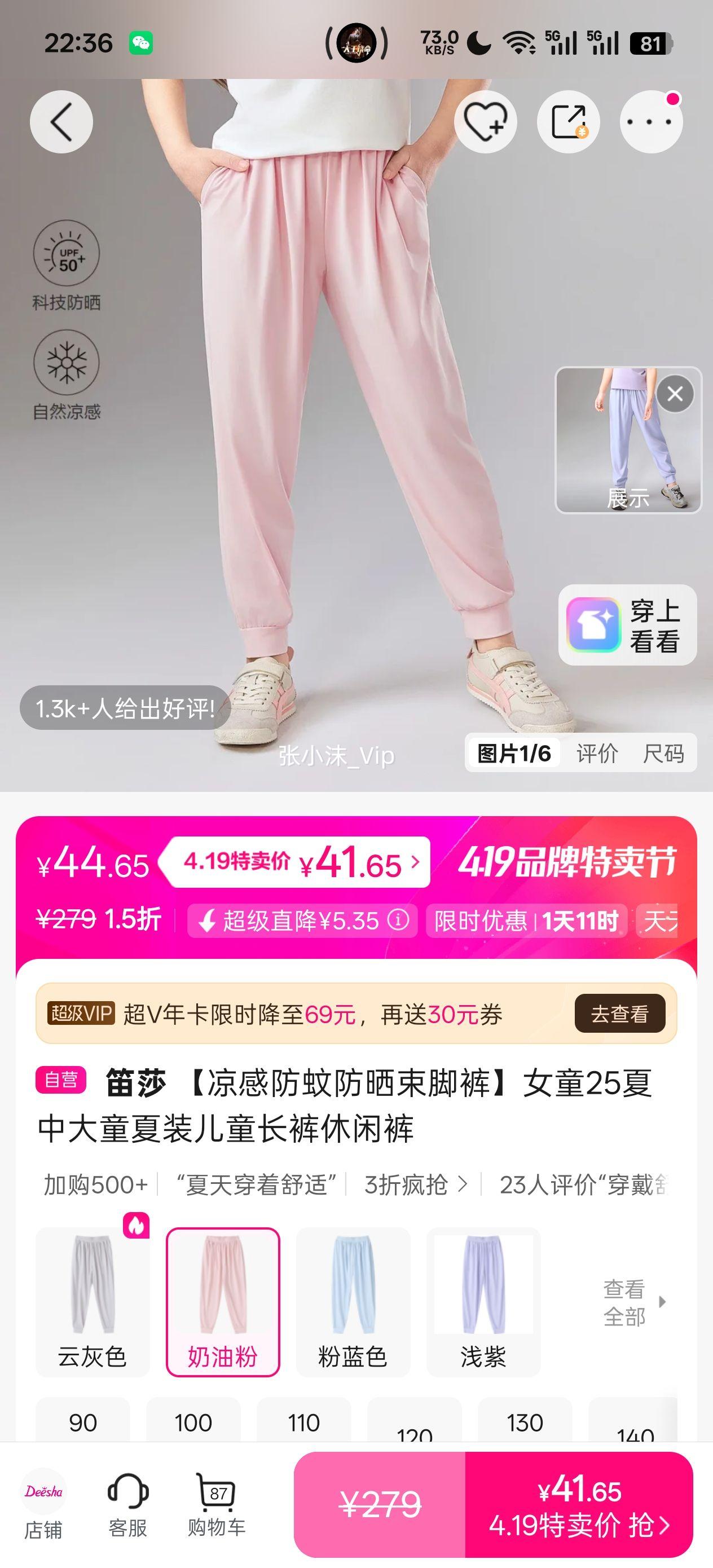 ��ɯ ���з��÷�ɹ���ſ� Ůͯ25�� �д�ͯ��װ���� ���п��Ż�֤��