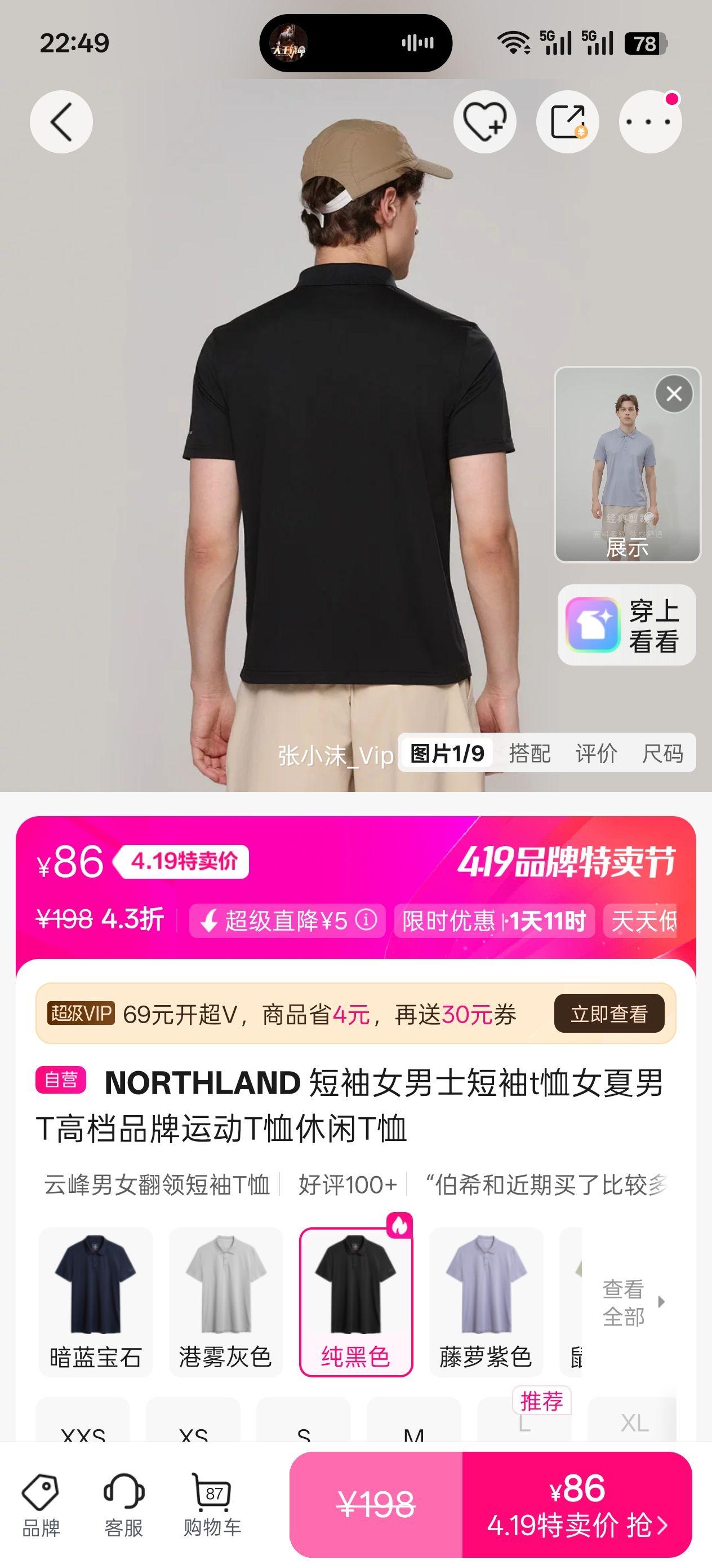 ����T�� Ů�п� �ļ��˶����� �ߵ�Ʒ�� ���ͺ��Ż�֤��