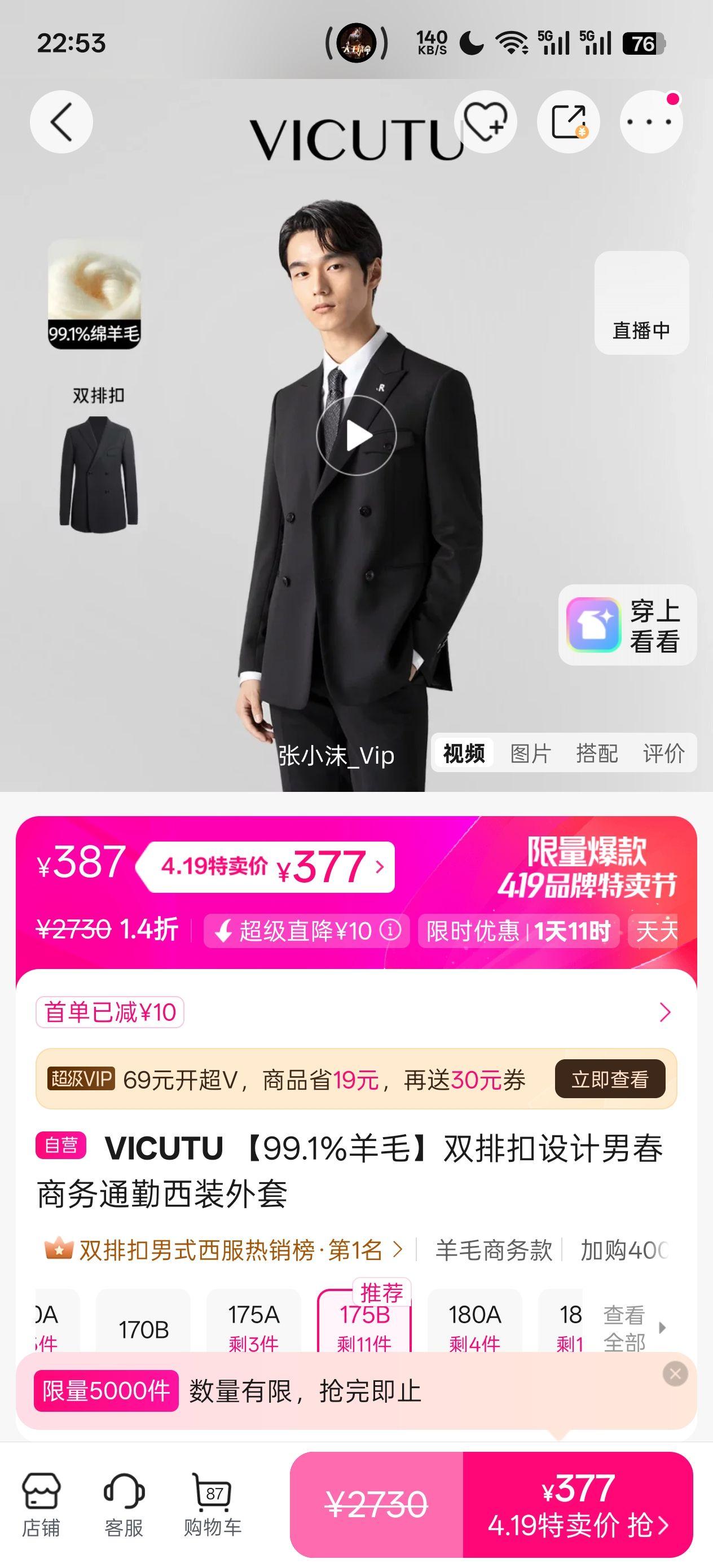 VICUTU ���ɶ� ��ʽ�������� 99.1%��ë ��������ͨ����װ�����Ż�֤��