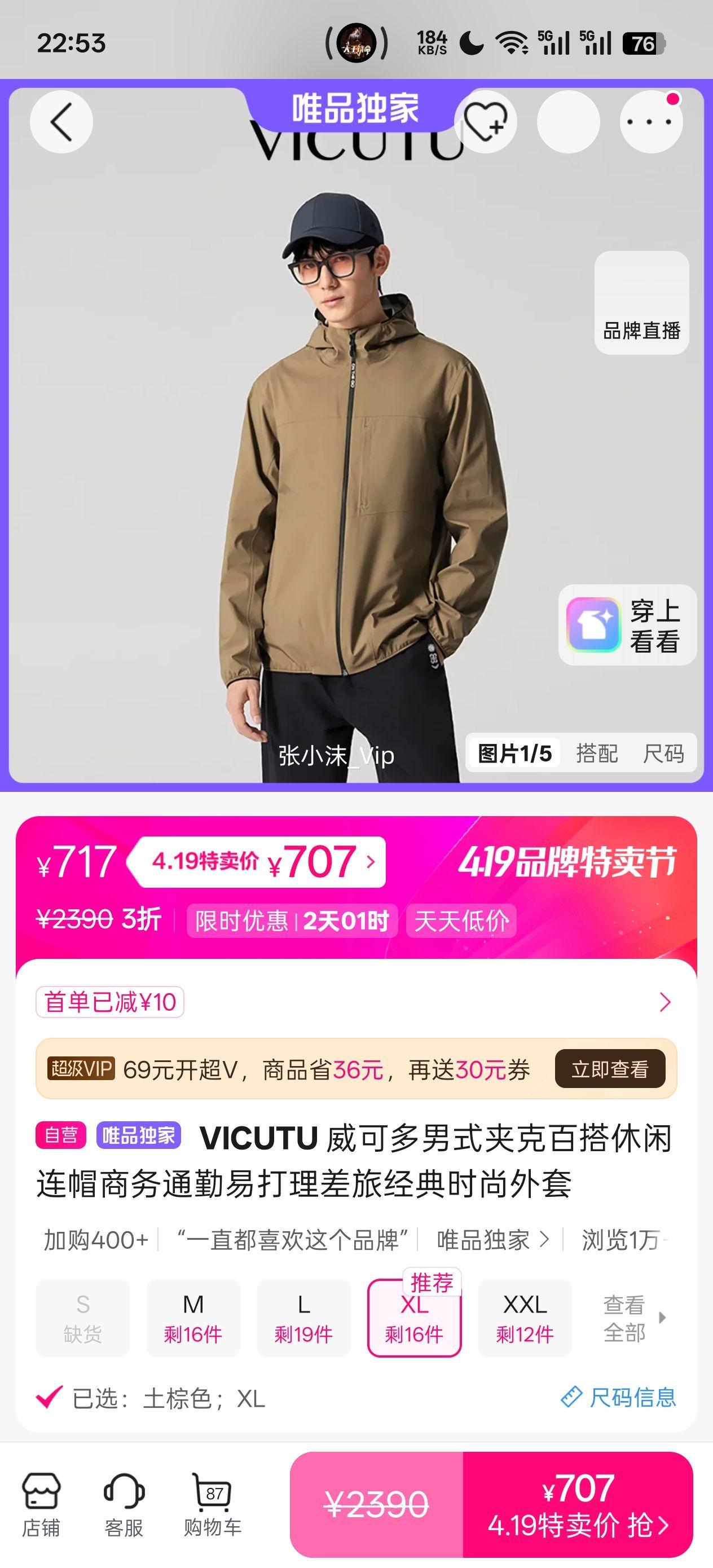 VICUTU ���ɶ� ��ʽ�п� ��ñ��������ͨ������ �״������þ���ʱ���Ż�֤��