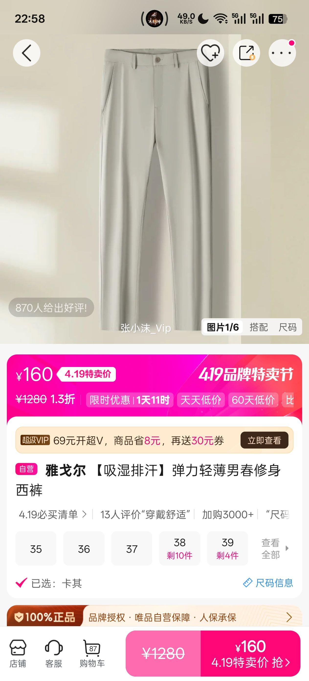 �Ÿ�� ��ʪ�ź�&����͸�����������״���˳���׷���ʿ�������㳤���Ż�֤��