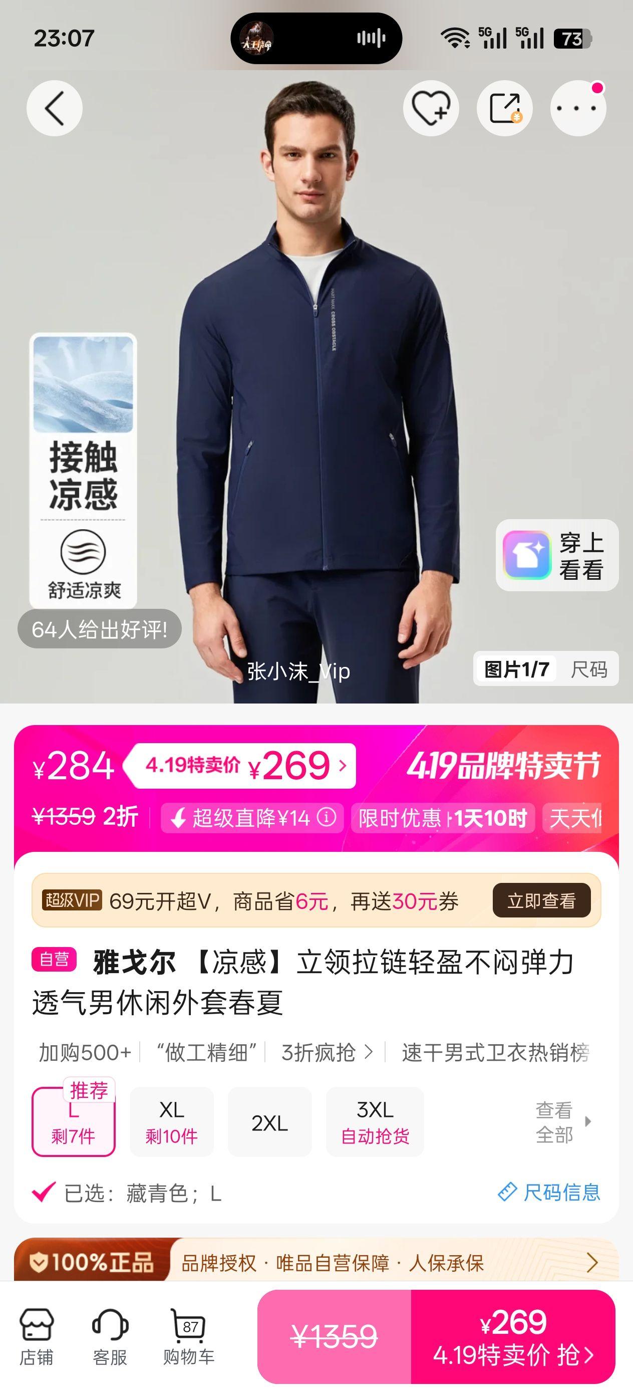 �Ÿ�� HART MARX ��ʿ����͸���������� ���Ŀ��Ż�֤��