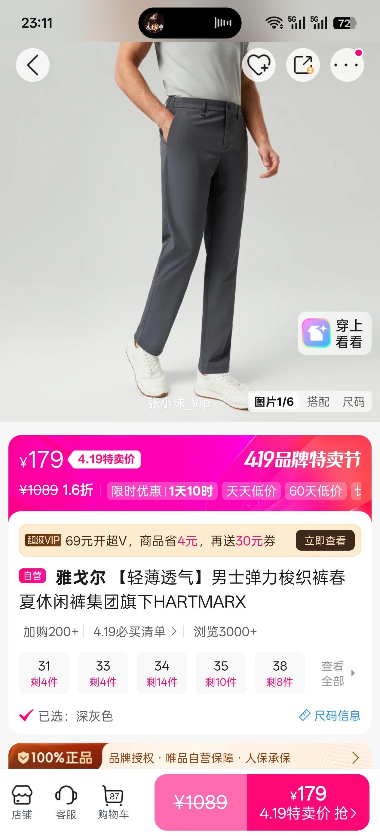 �Ÿ�� HARTMARX ��ʿ������֯�� �ᱡ͸�� �������п��Ż�֤��