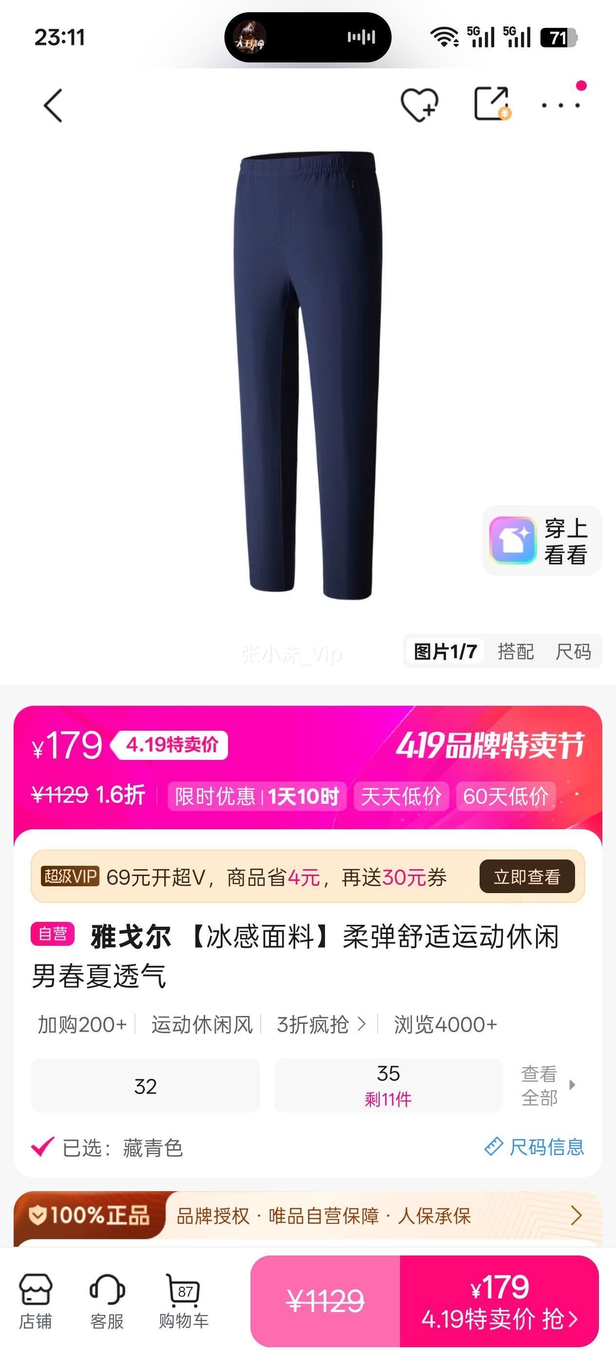 �Ÿ�� HARTMARX ��ʿ�˶����о��൯��͸�������� �ļ����Ż�֤��