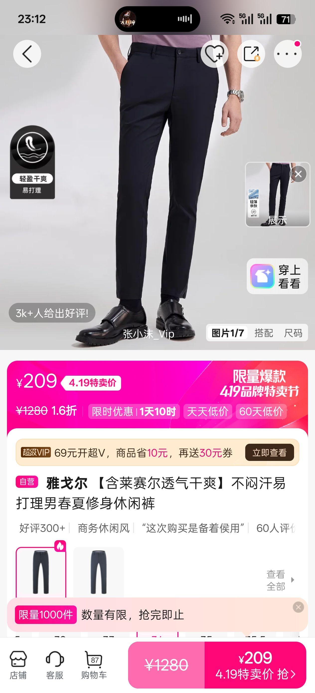 �Ÿ�� ��ʽ�������п� ������͸����ˬ ˳���׷����Ŀ��Ż�֤��