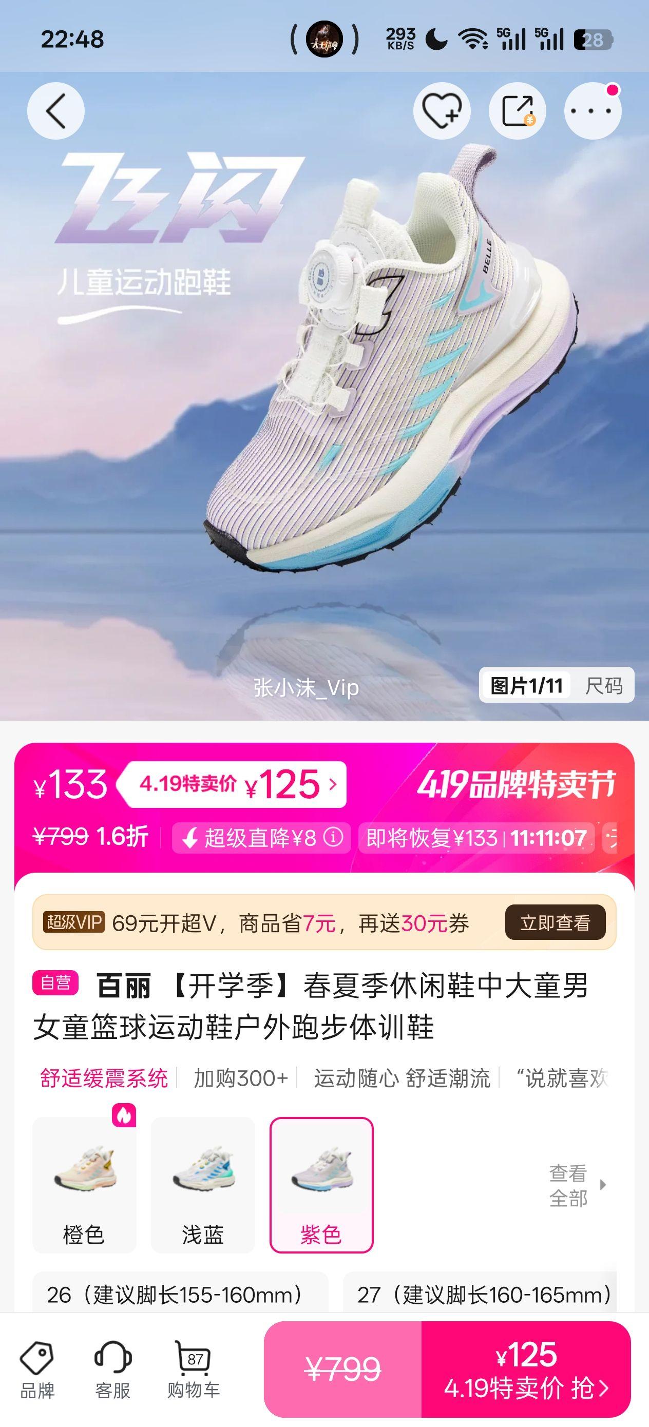 ���� �д�ͯ�����˶�Ь ���＾����Ь ��Ůͯ�����ܲ���ѵЬ�Ż�֤��