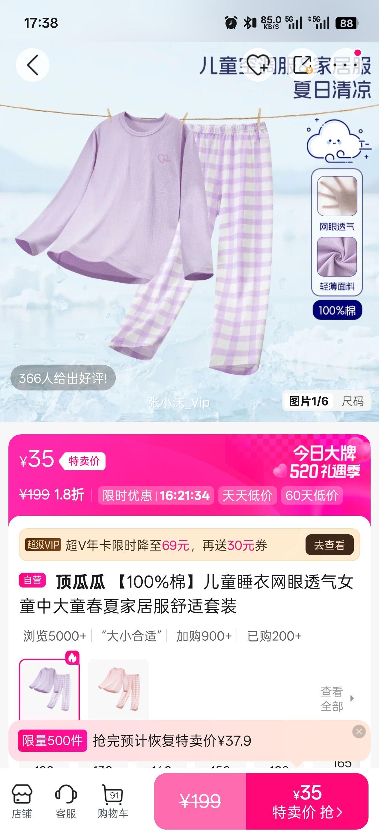 ���Ϲ� ��ͯ˯������͸��Ůͯ�д�ͯ���ļҾӷ� 100%���Ż�֤��