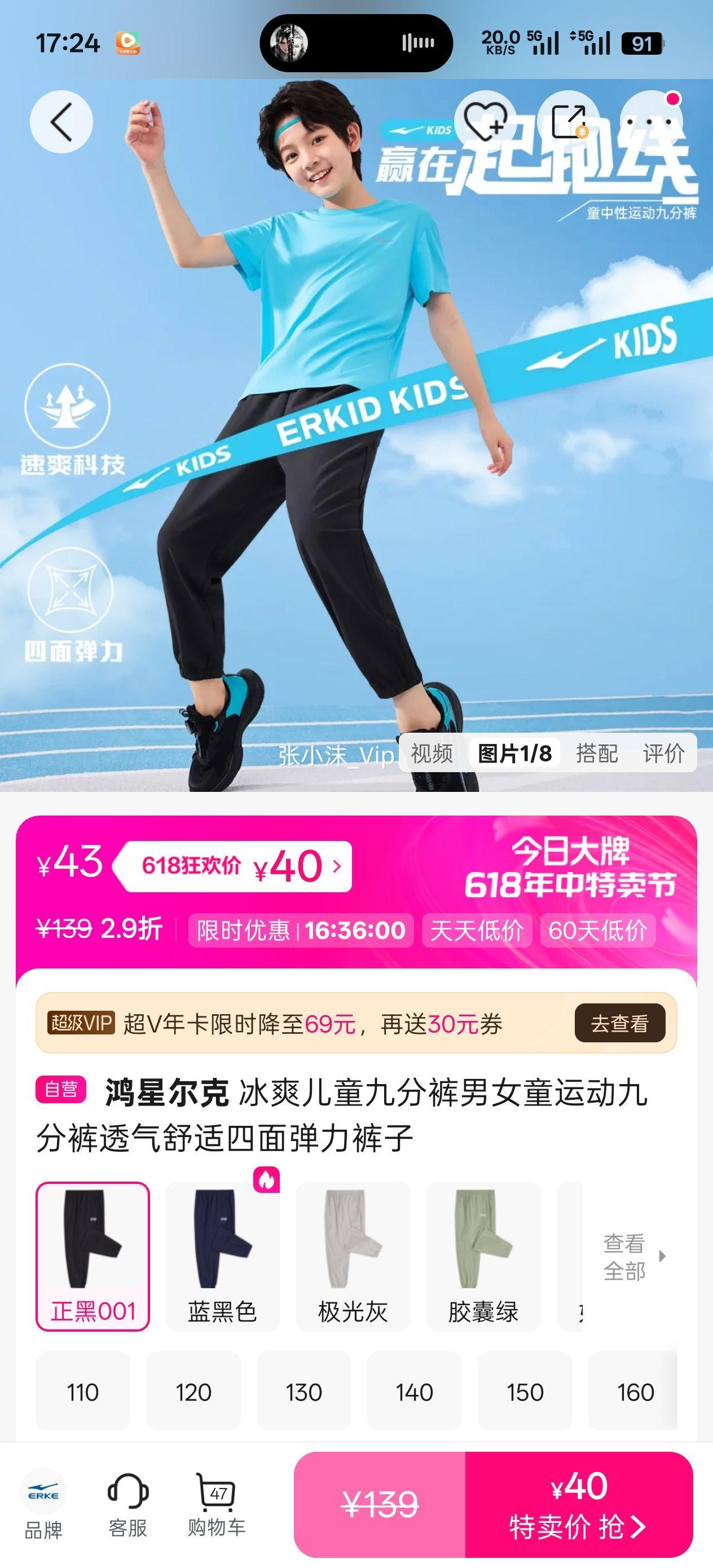 ���Ƕ��� ��ˬ��ͯ�ŷֿ���Ůͯ�˶��ŷֿ�͸���������浯�������Ż�֤��