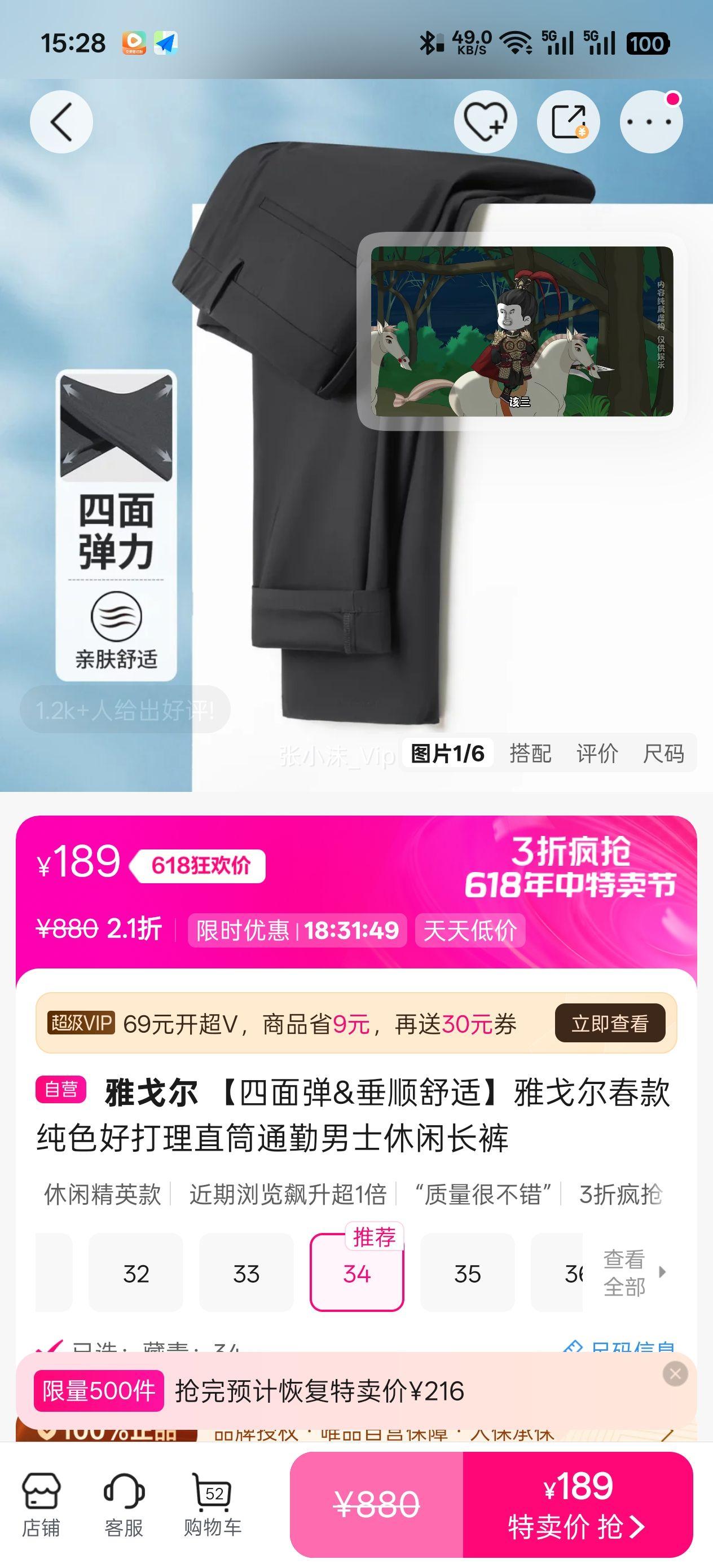 �Ÿ�� ���ɫֱͲ��ʿ���г��� ���浯 ��˳�����Ż�֤��