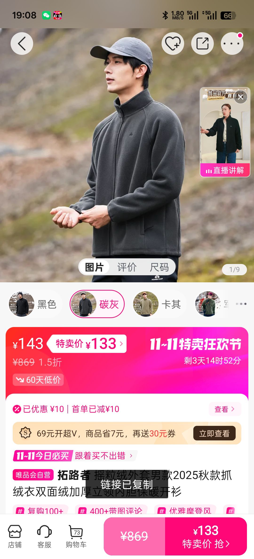 · ҡп2025ץ˫޼ӺڵůŻ֤