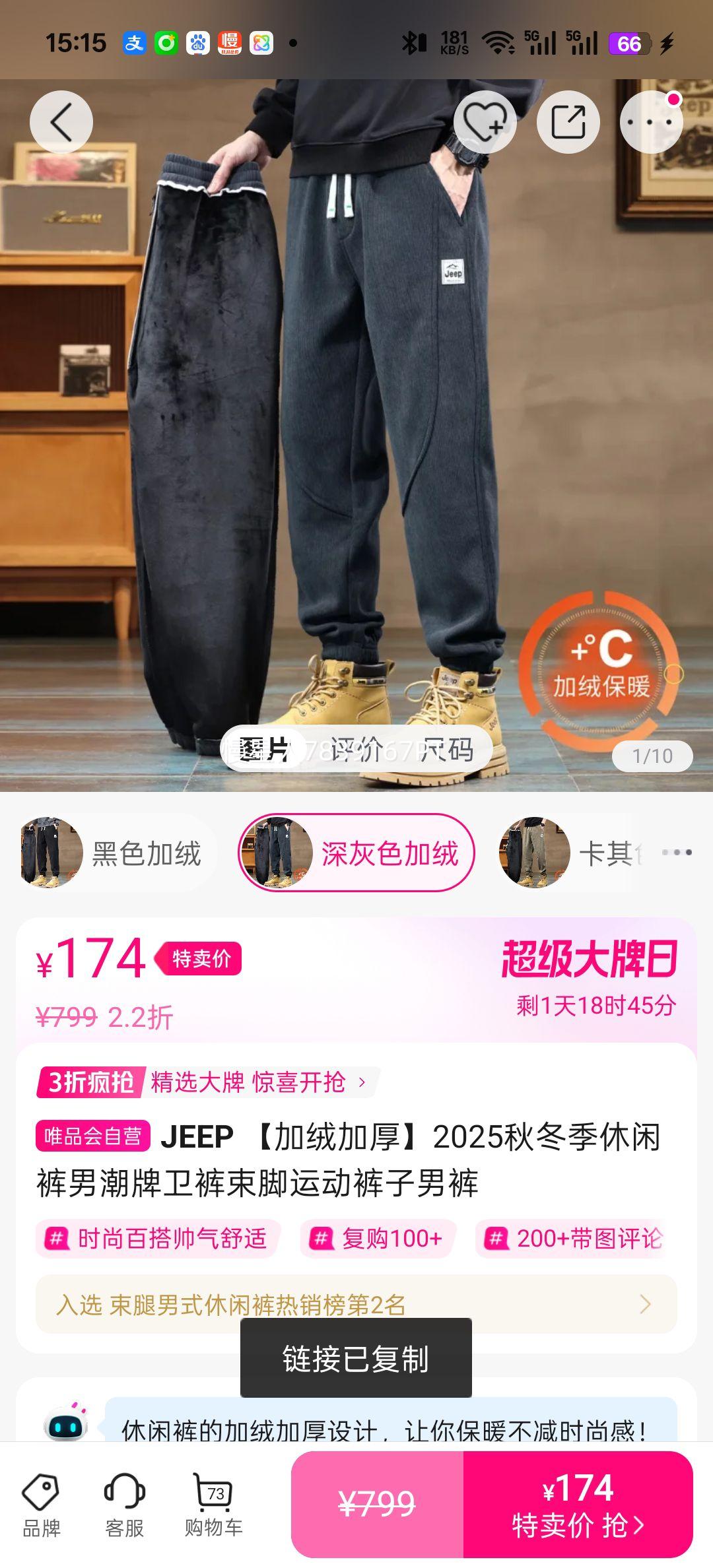 JEEP ޼Ӻ2025ﶬпг˶пŻ֤