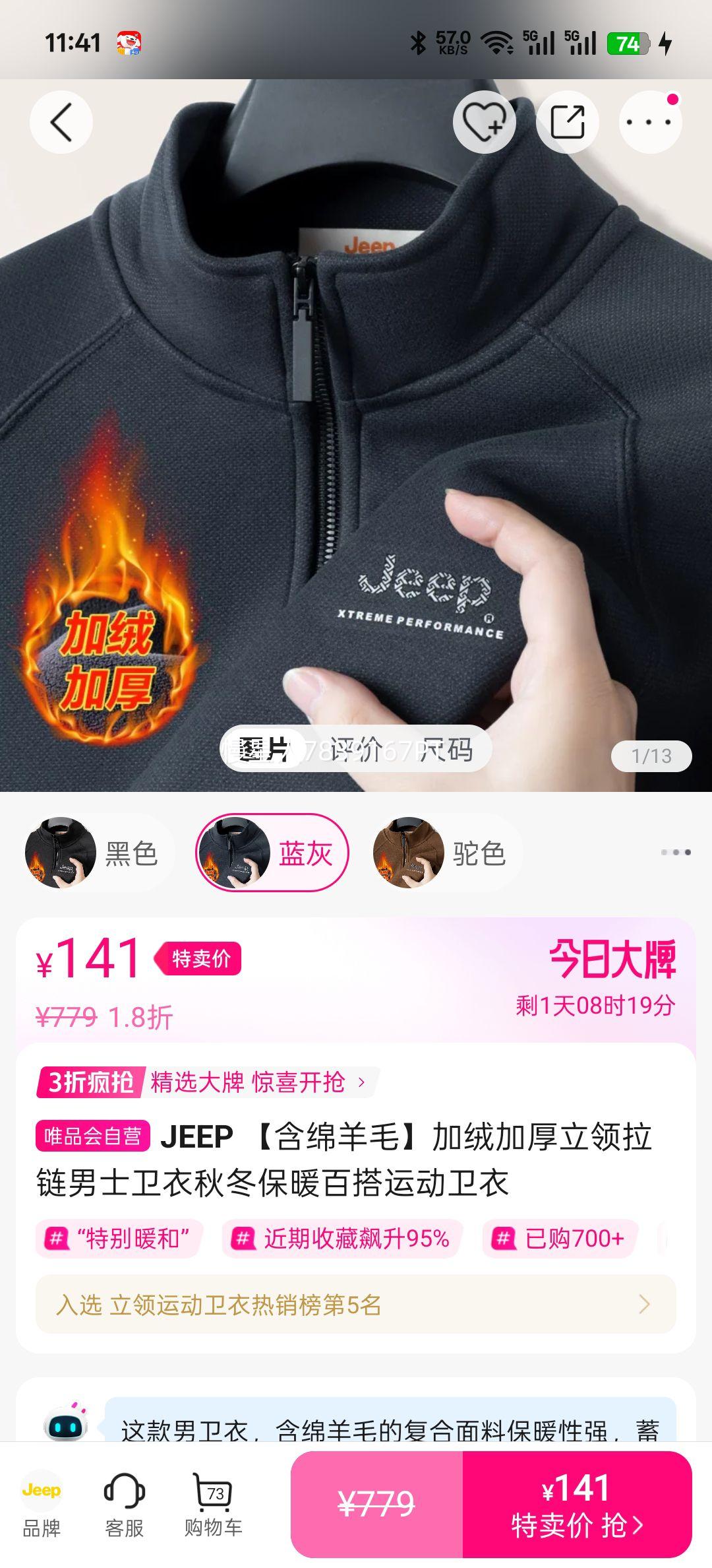 JEEP ë޼Ӻʿﶬ¿ůٴ˶Ż֤