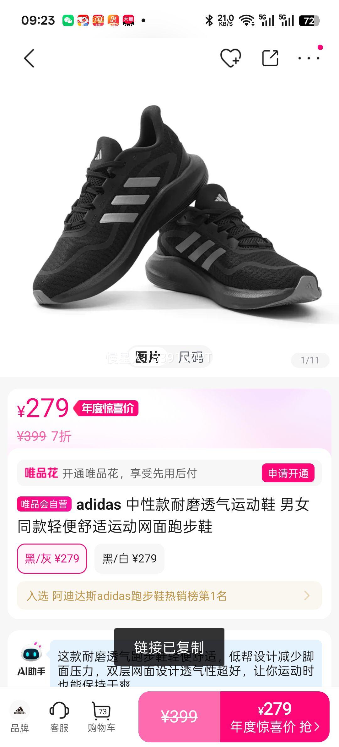 adidas Կĥ͸˶Ь Ůͬ˶ܲЬŻ֤