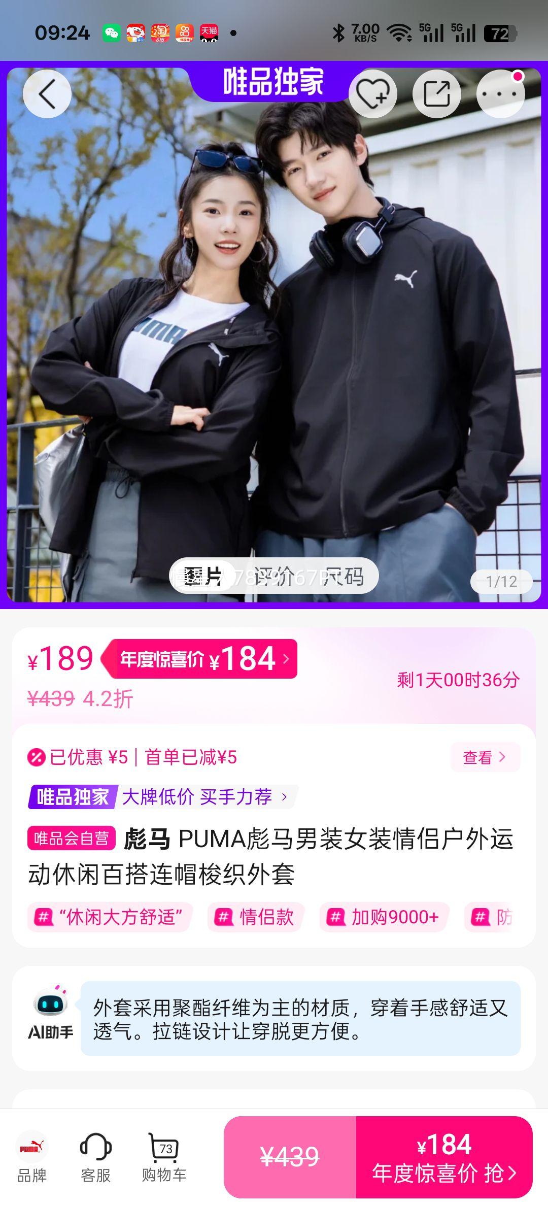  PUMAװŮװ»˶аٴñ֯Ż֤