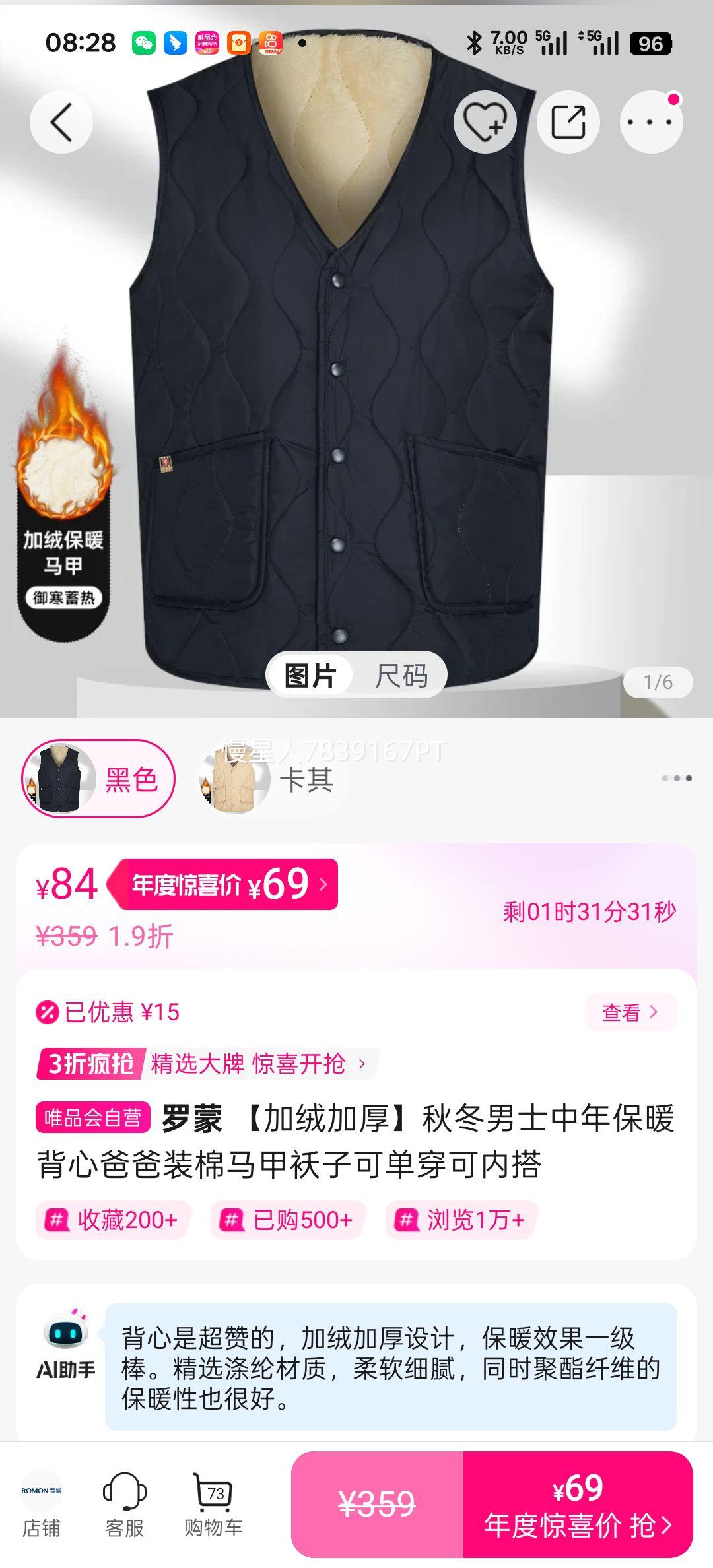  ޼Ӻﶬʿ걣ůİְװװӿɵڴŻ֤