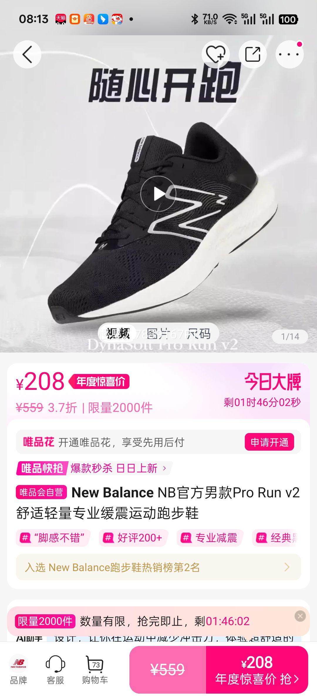 New Balance NBٷпPro Run v2רҵ˶ܲЬŻ֤