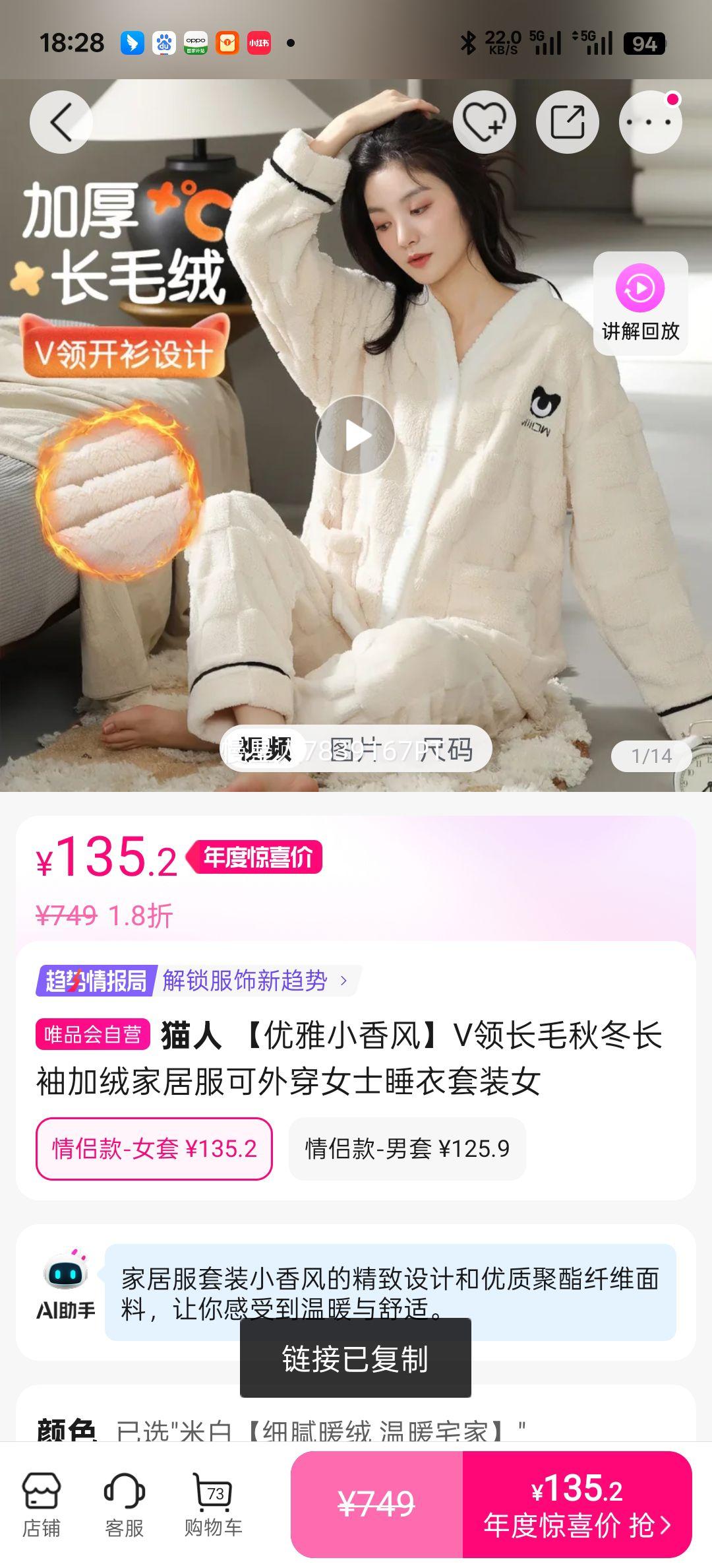 è�� ������С��硿V�쳤ë�ﶬ������޼Ҿӷ����⴩Ůʿ˯����װŮ�Ż�֤��