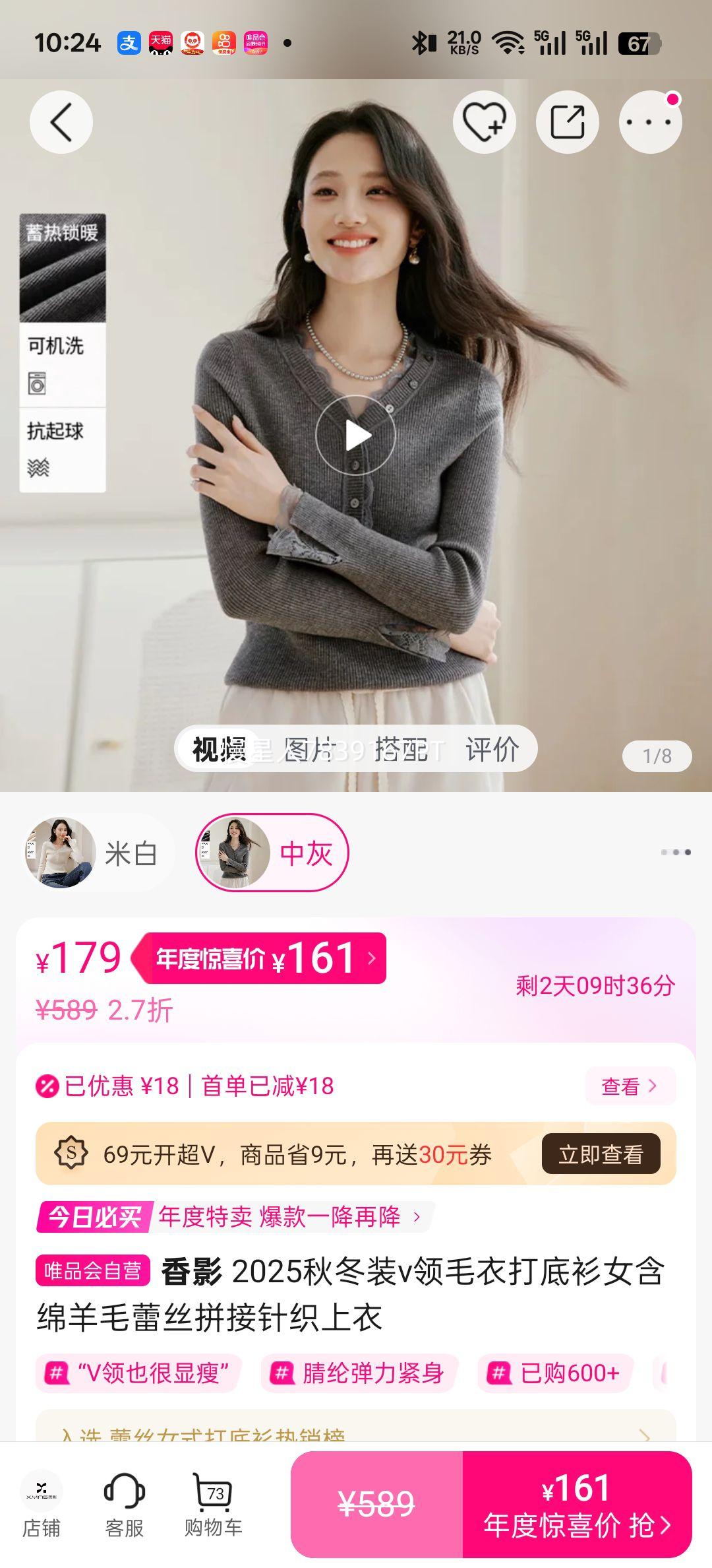 Ӱ 2025ﶬװvë´Ůë˿ƴ֯Ż֤