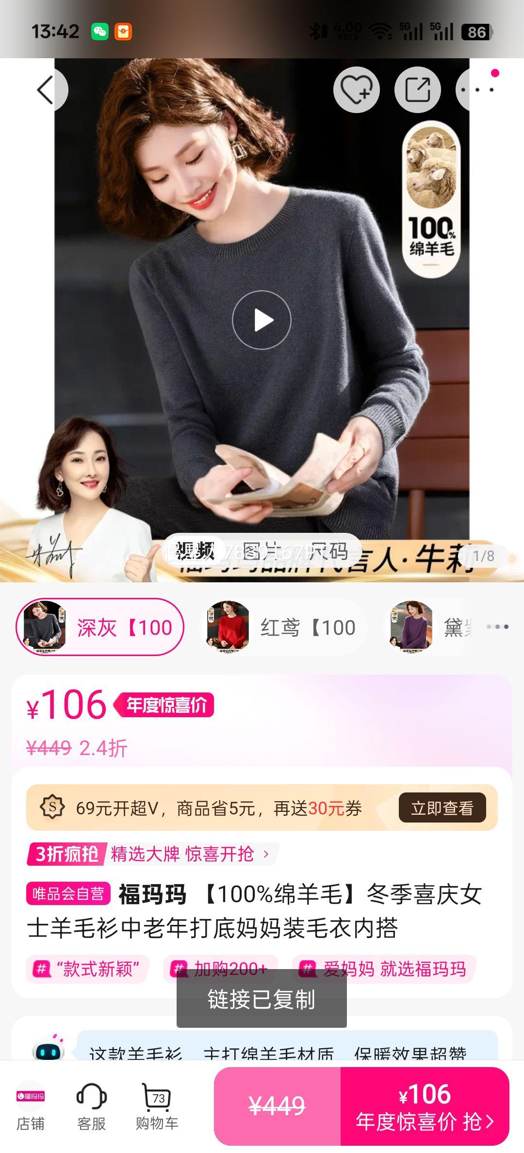  100%ë Ůʿë װëڴŻ֤