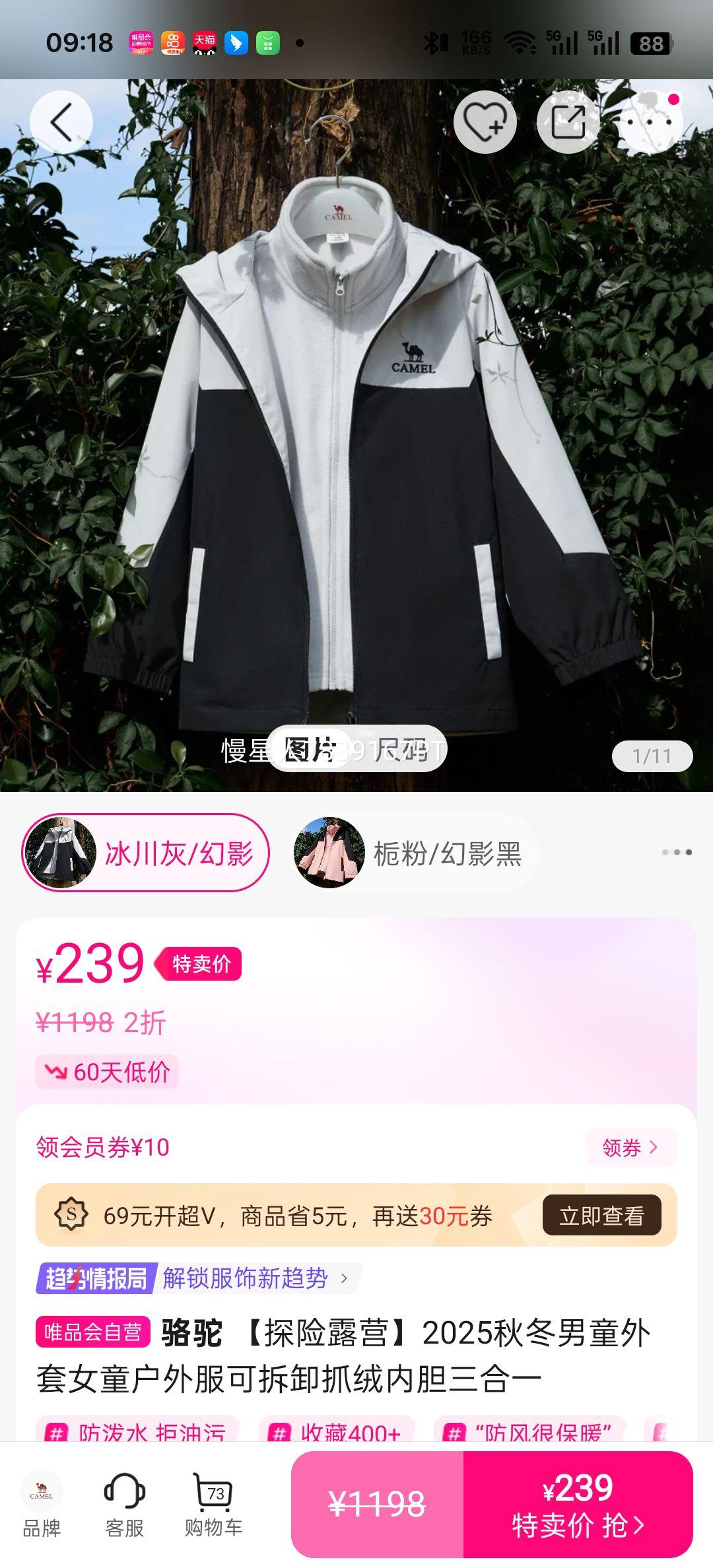  ̽¶Ӫ 2025ﶬͯŮͯ ɲжץڵһŻ֤