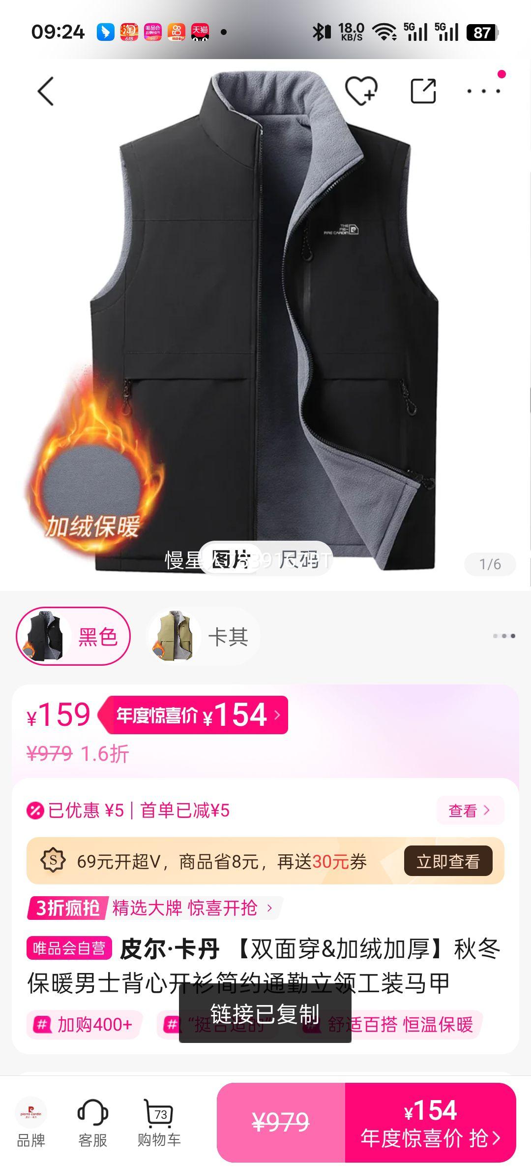 Ƥ ˫洩޼ӺʿĿ 칤װ ﶬůͨڿŻ֤