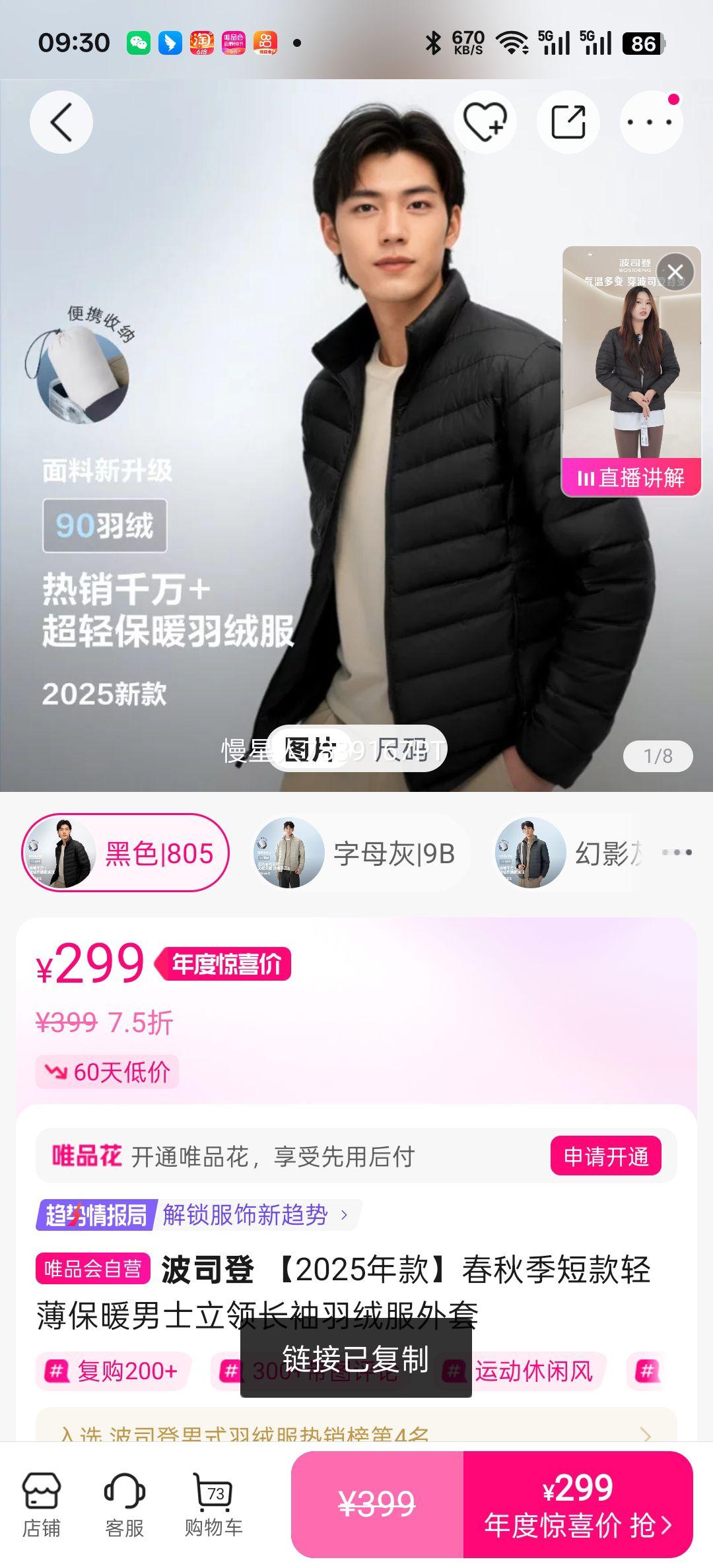 ˾ 2025 ＾̿ᱡůʿ쳤޷Ż֤