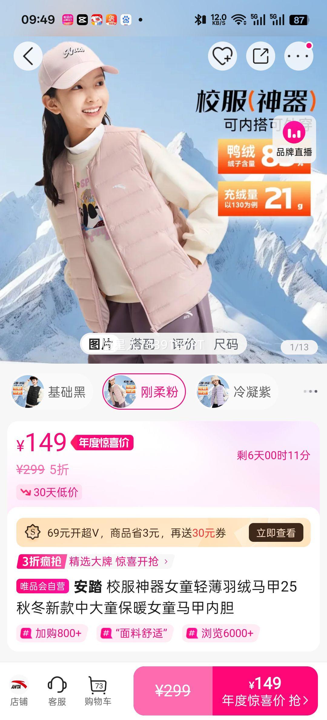 ̤ УŮͯᱡ25ﶬ¿дͯůŮͯڵŻ֤