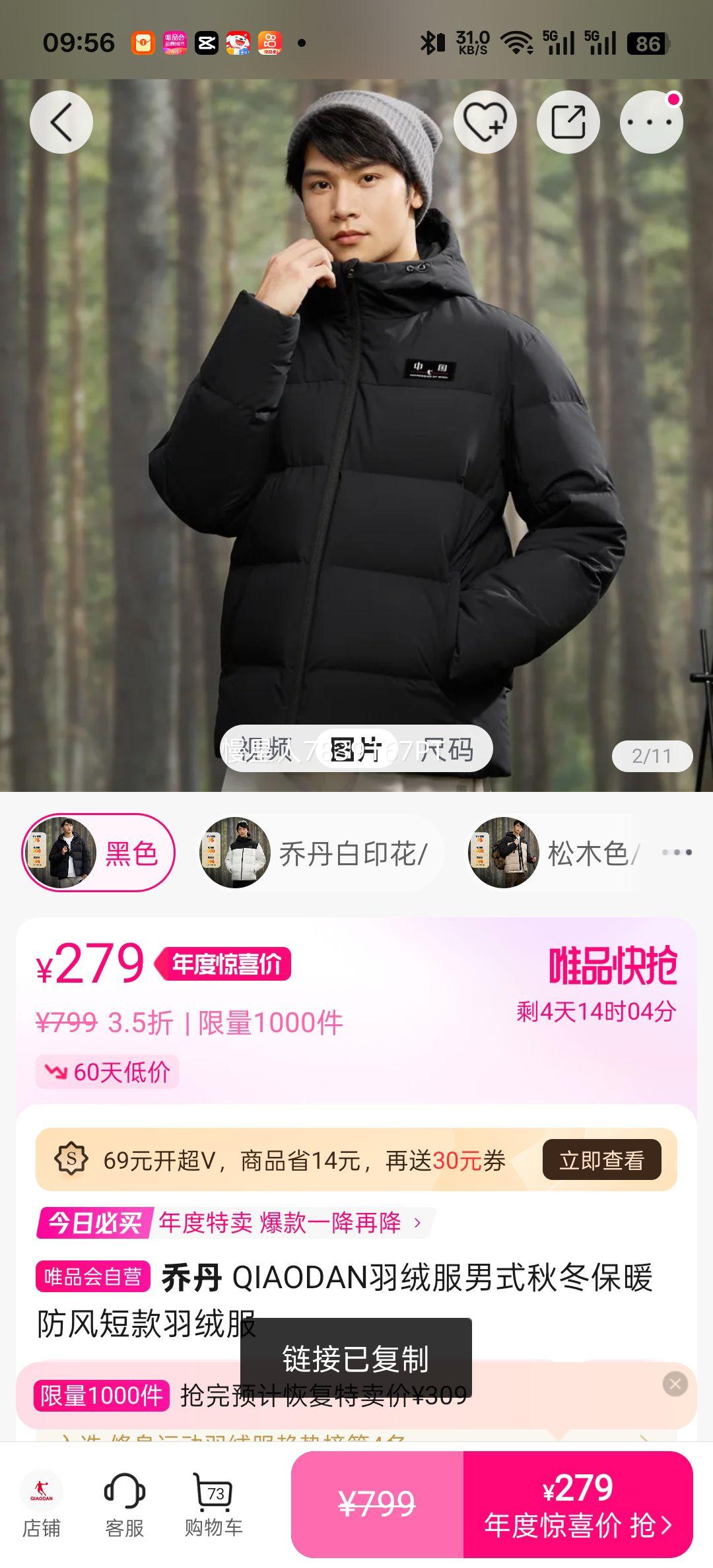 ǵ QIAODAN޷ʽﶬů̿޷Ż֤