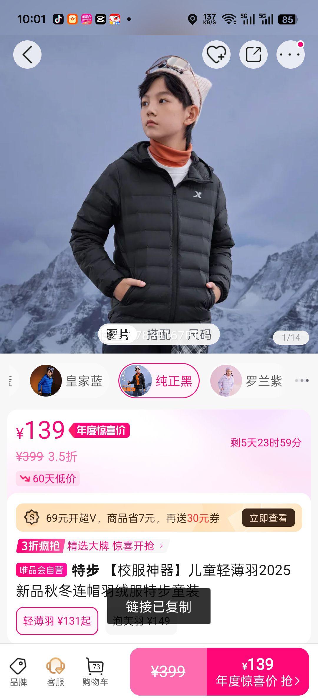 ز Уͯᱡ2025Ʒﶬñ޷زͯװŻ֤