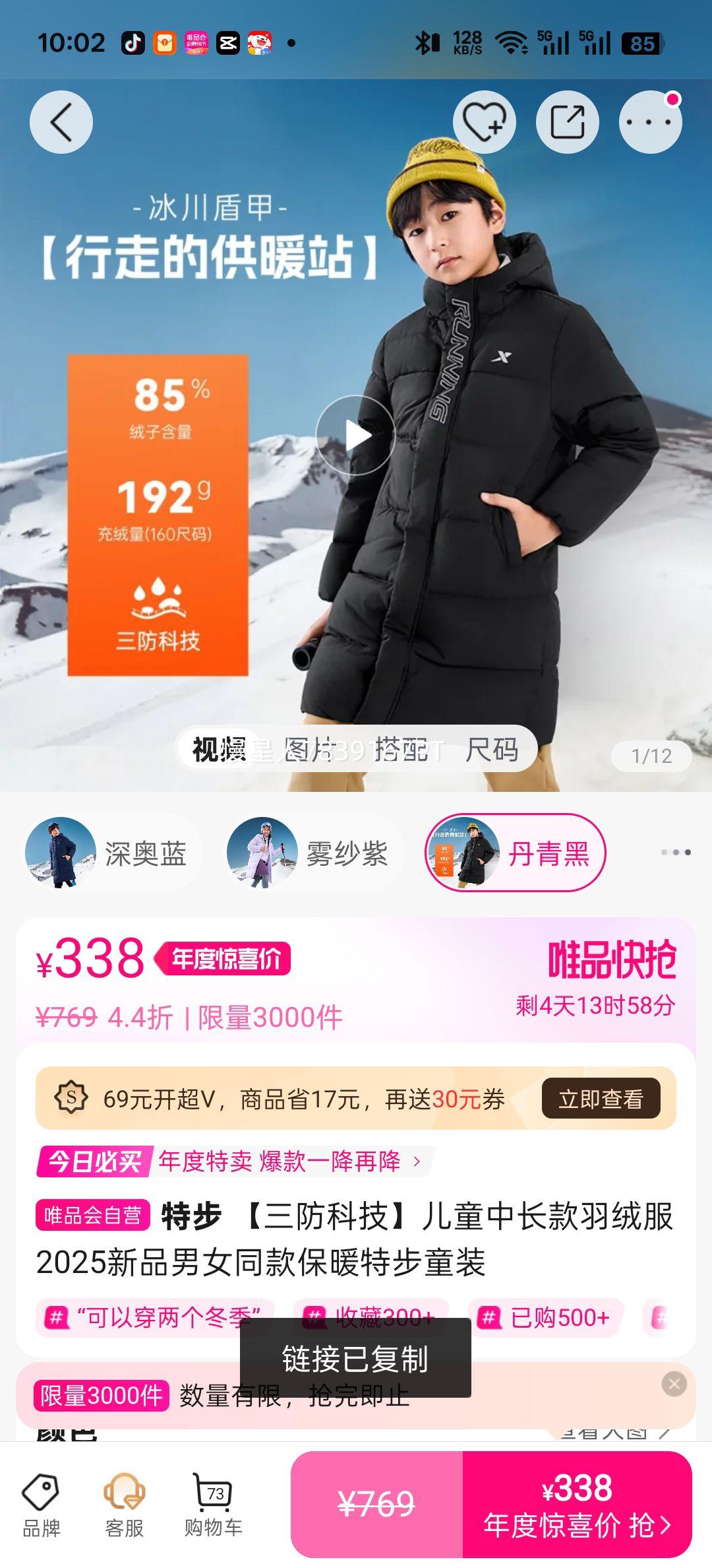 ز Ƽͯг޷2025ƷŮͬůزͯװŻ֤