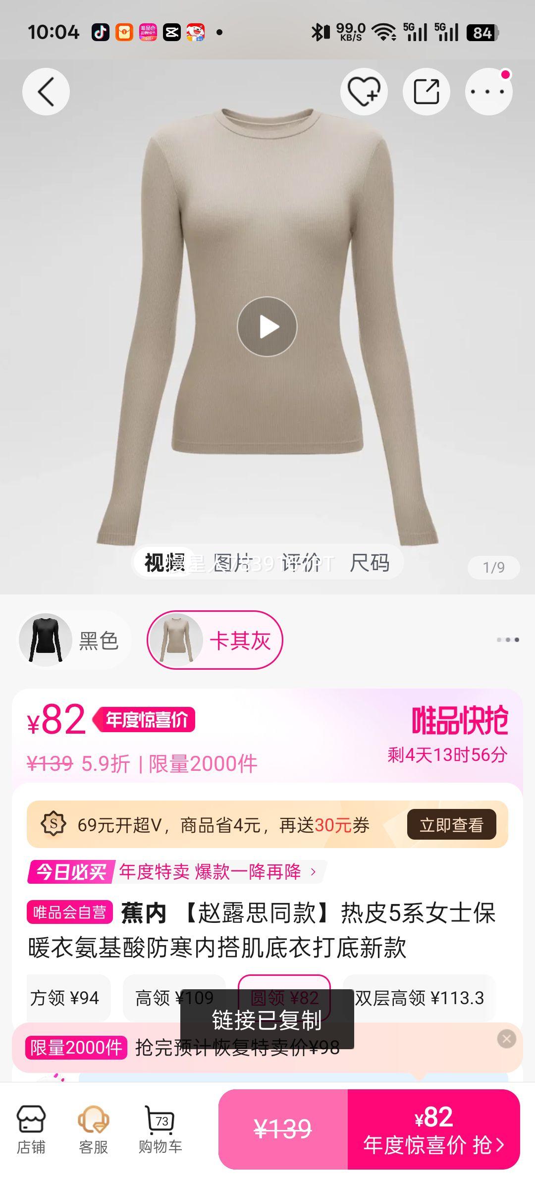  ¶˼ͬƤ5ϵŮʿů°ڴ´¿Ż֤